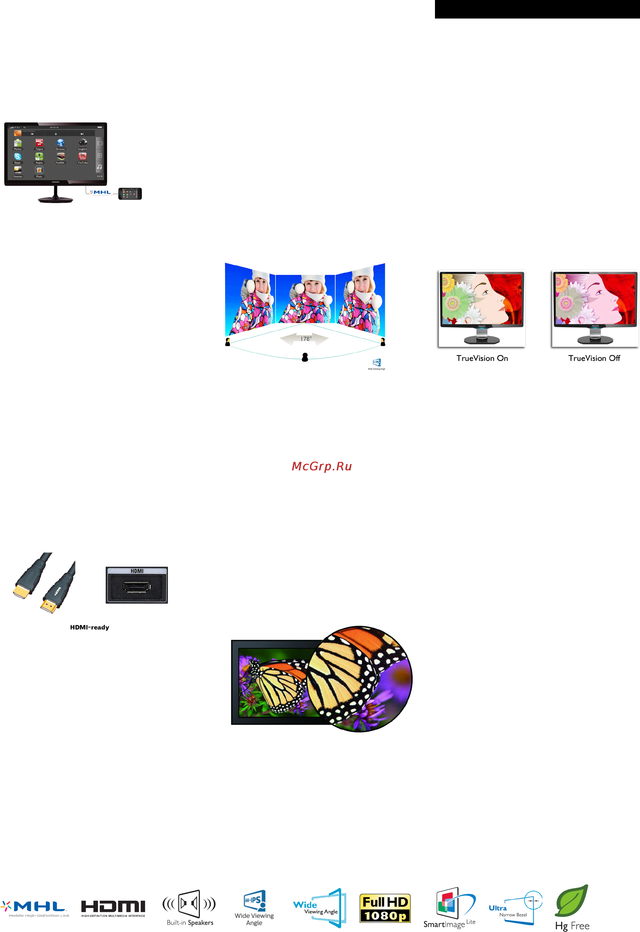 Philips 274E5QDAB [2/3] Особенности