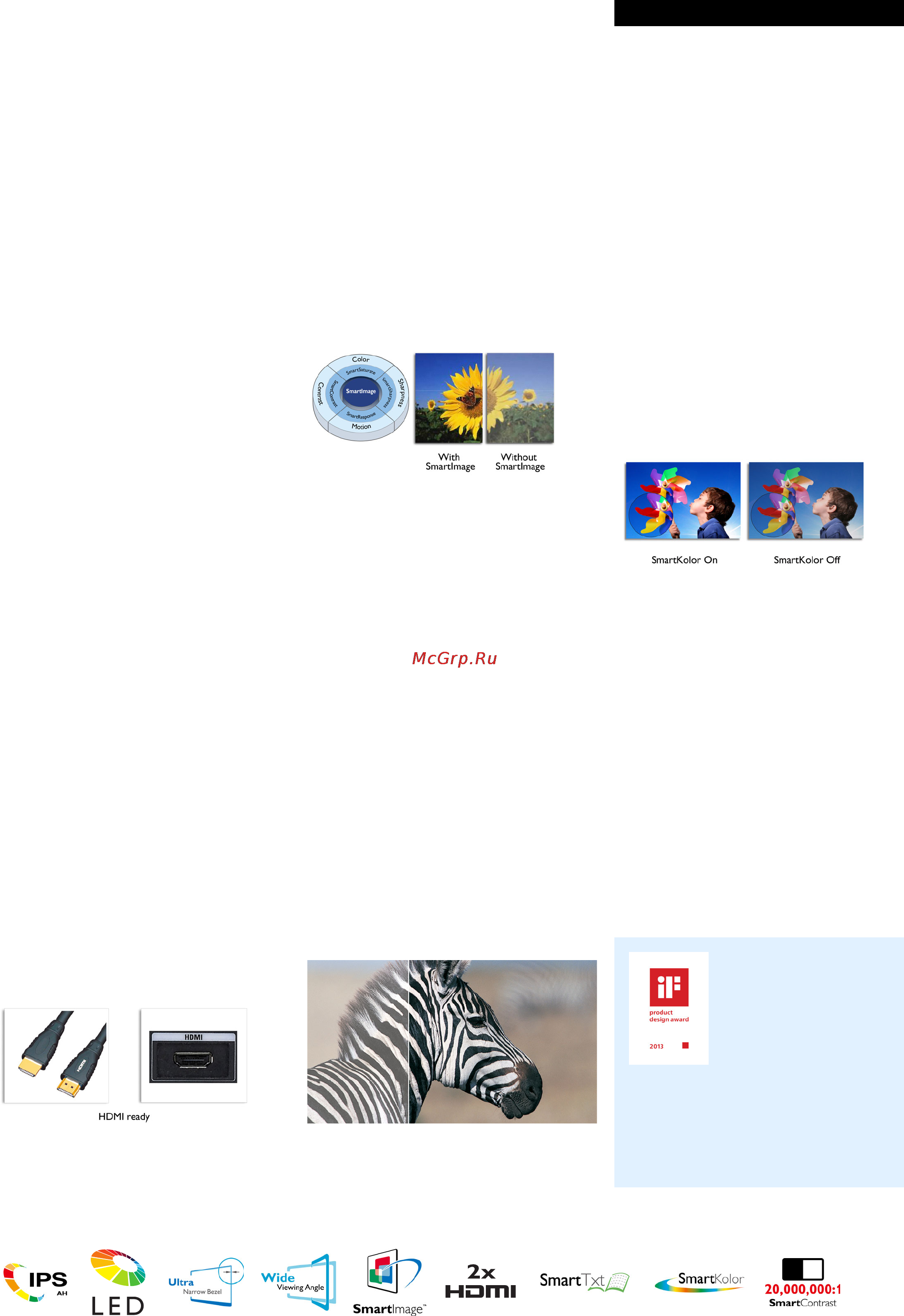 Philips 238C4QHSN [2/3] Особенности