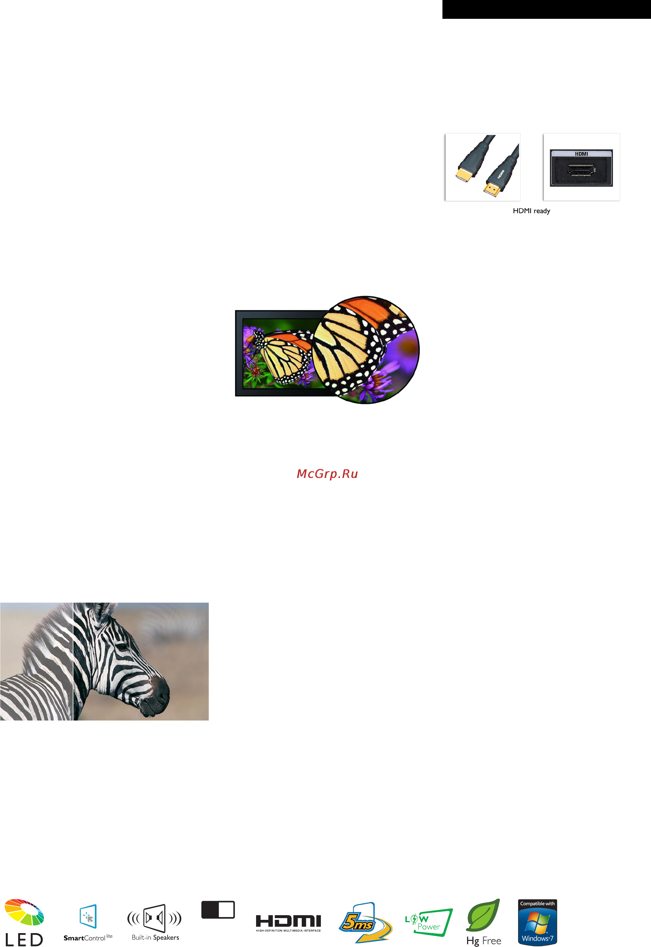 Philips 236V4LHAB [2/3] Особенности