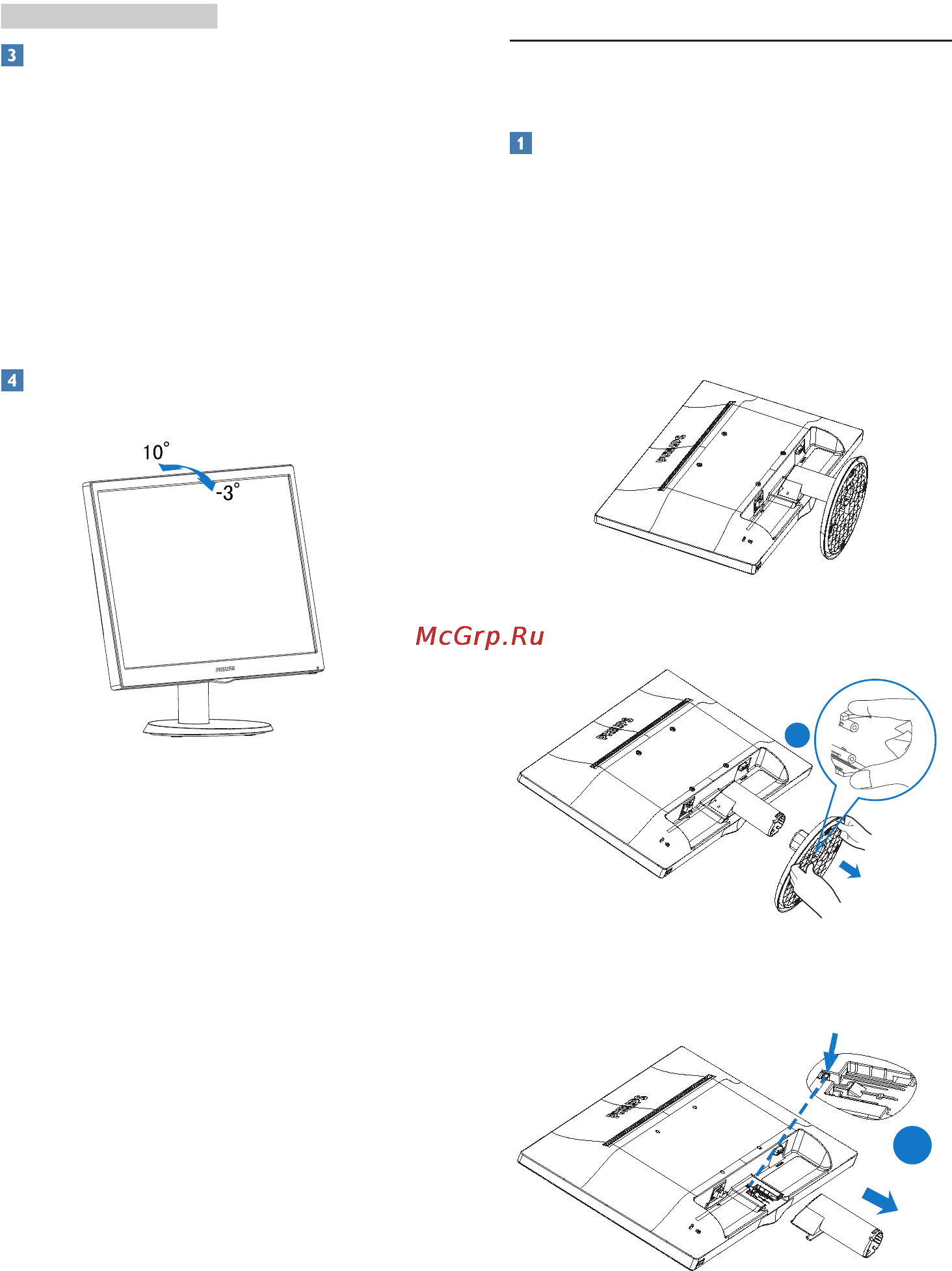Philips 203V5LSB26/10 [10/39] Снятие основания подставки и подставки