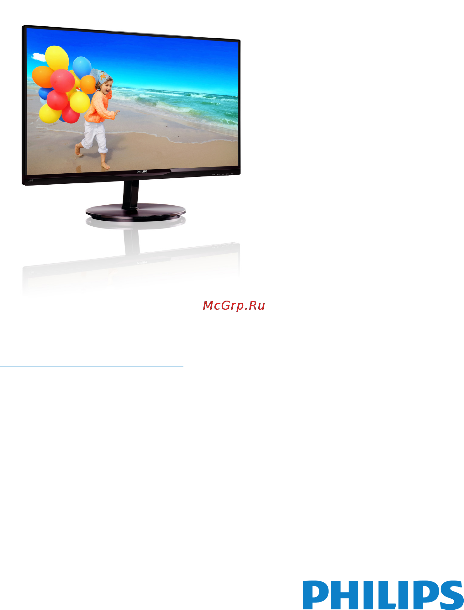 Philips 234E5QDAB Руководство пользователя онлайн