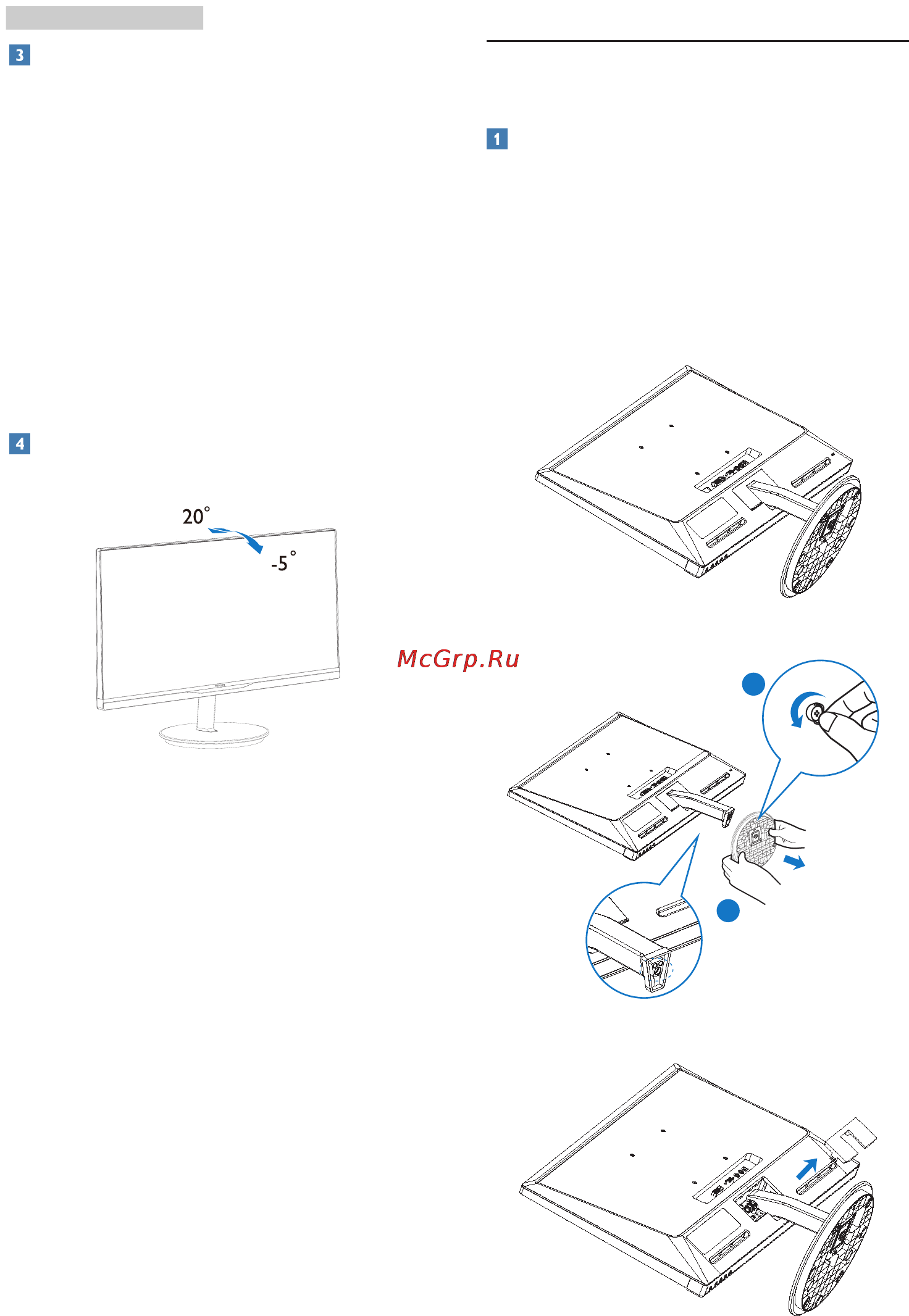 Philips 234E5QDAB [12/46] Снятие основания подставки и