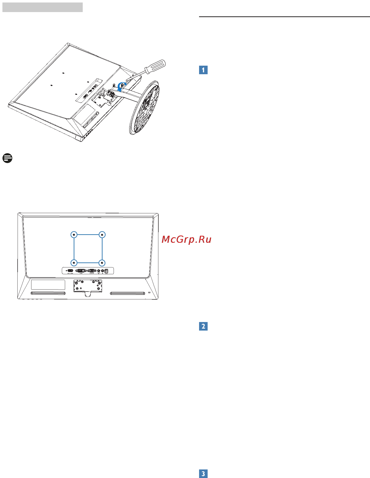 Philips 234E5QDAB [13/46] Краткая информация о