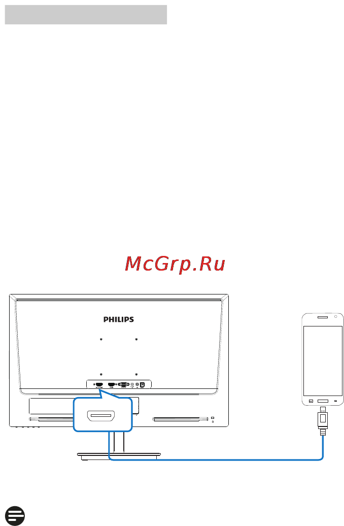 Philips 234E5QDAB Руководство пользователя онлайн [14/46] 119551