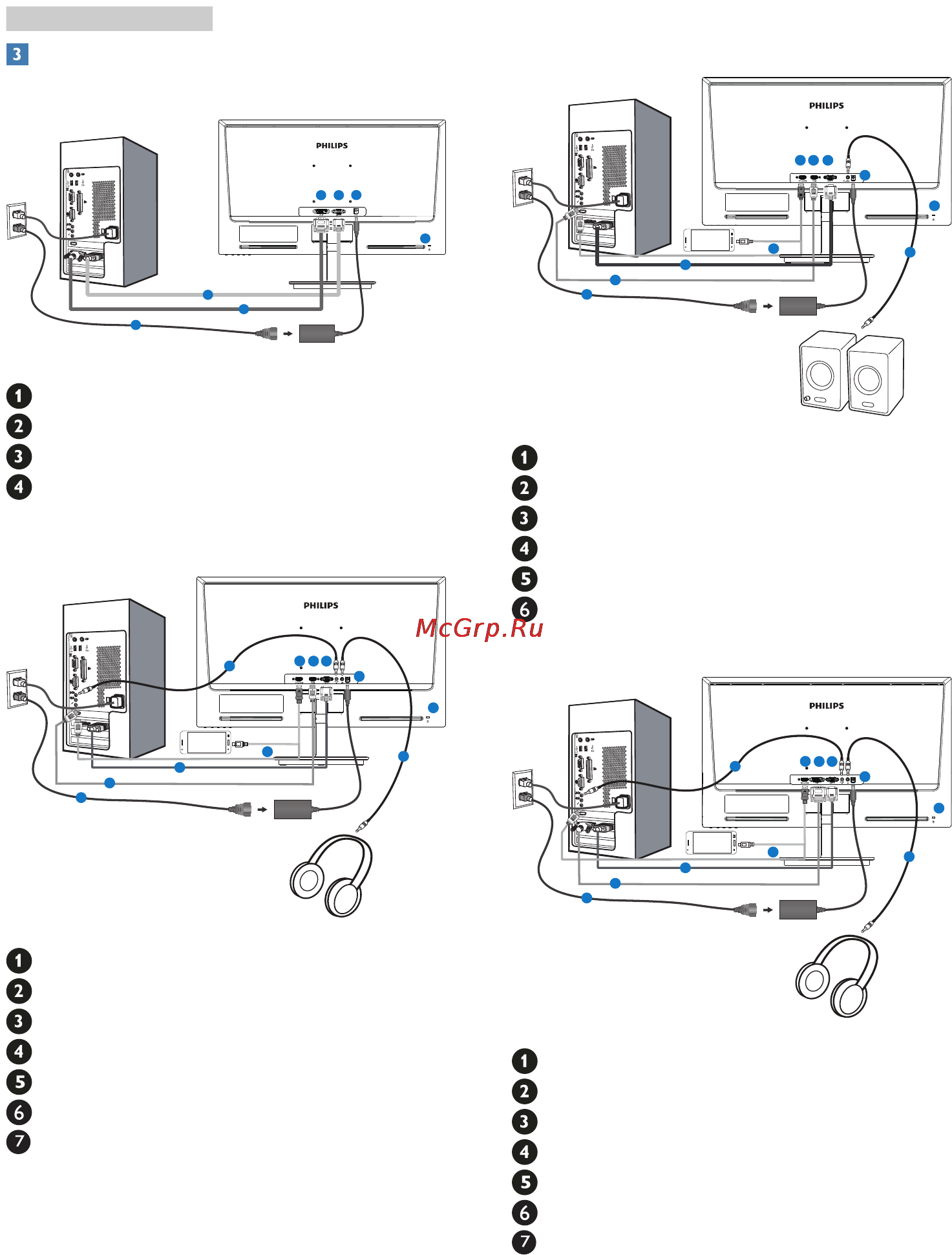 Philips 234E5QDAB/01 Руководство пользователя онлайн [8/46] 119552