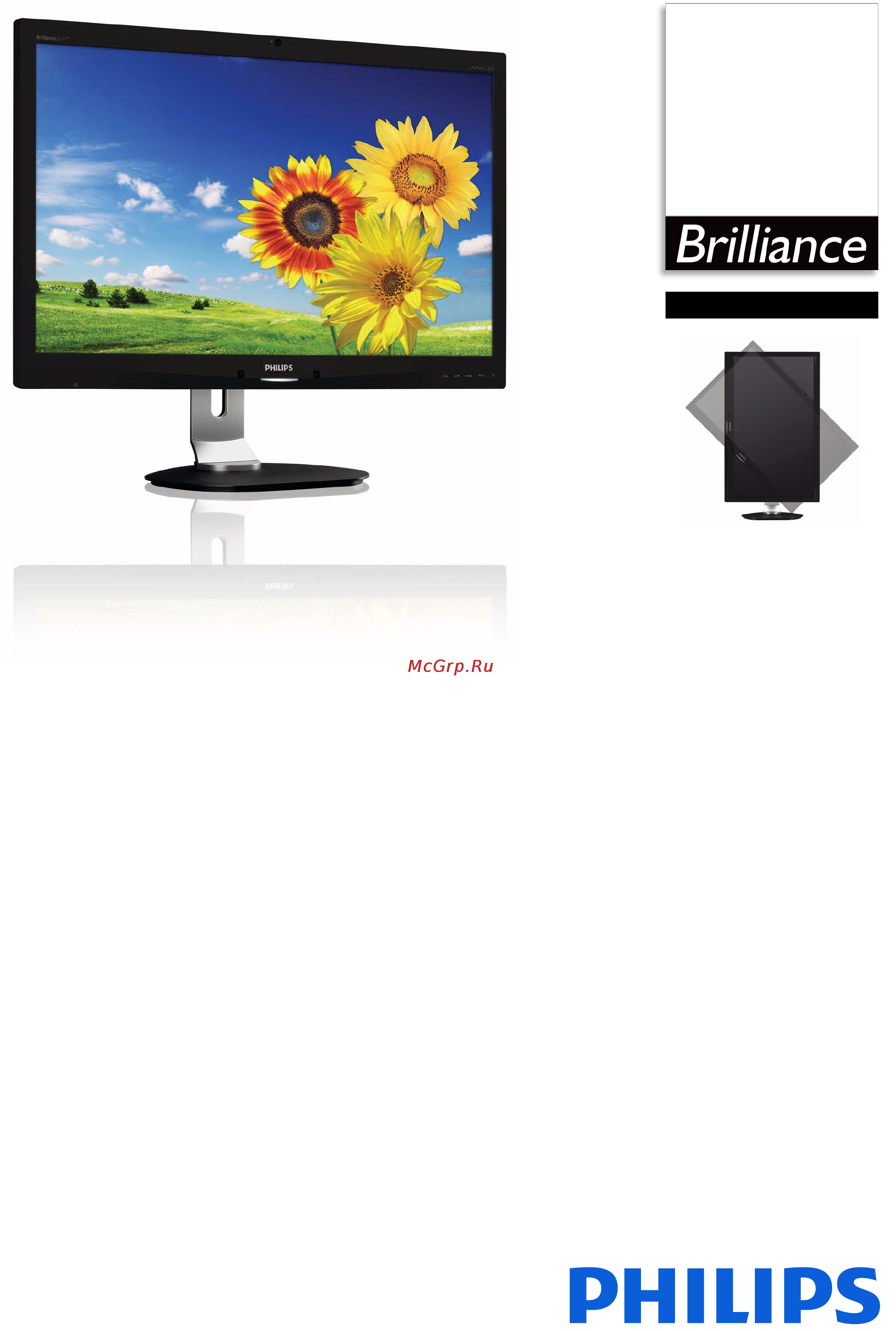 Philips 271P4QPJKEB(S) Спецификация онлайн