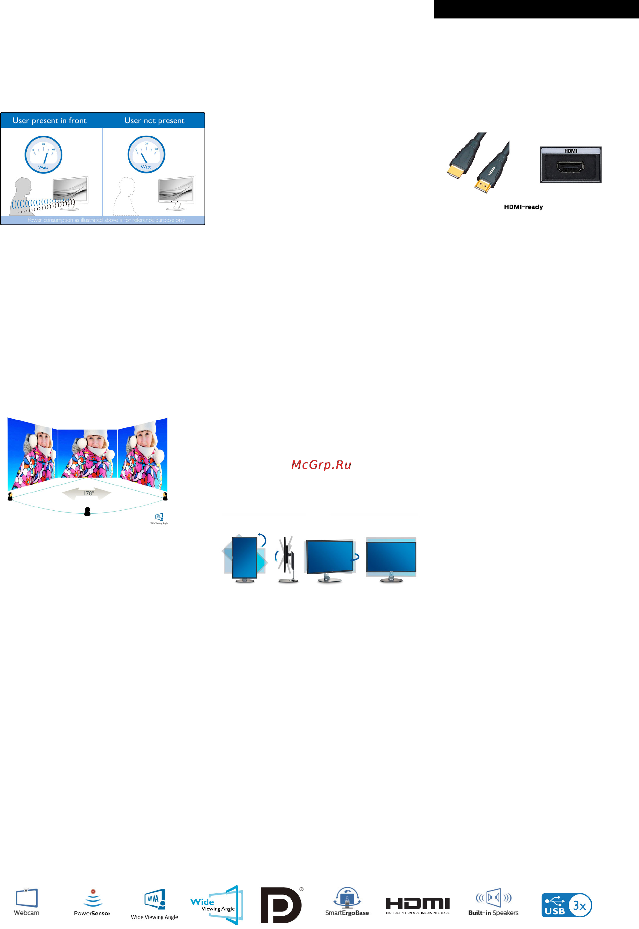 Philips 271P4QPJKEB(S) [2/3] Особенности