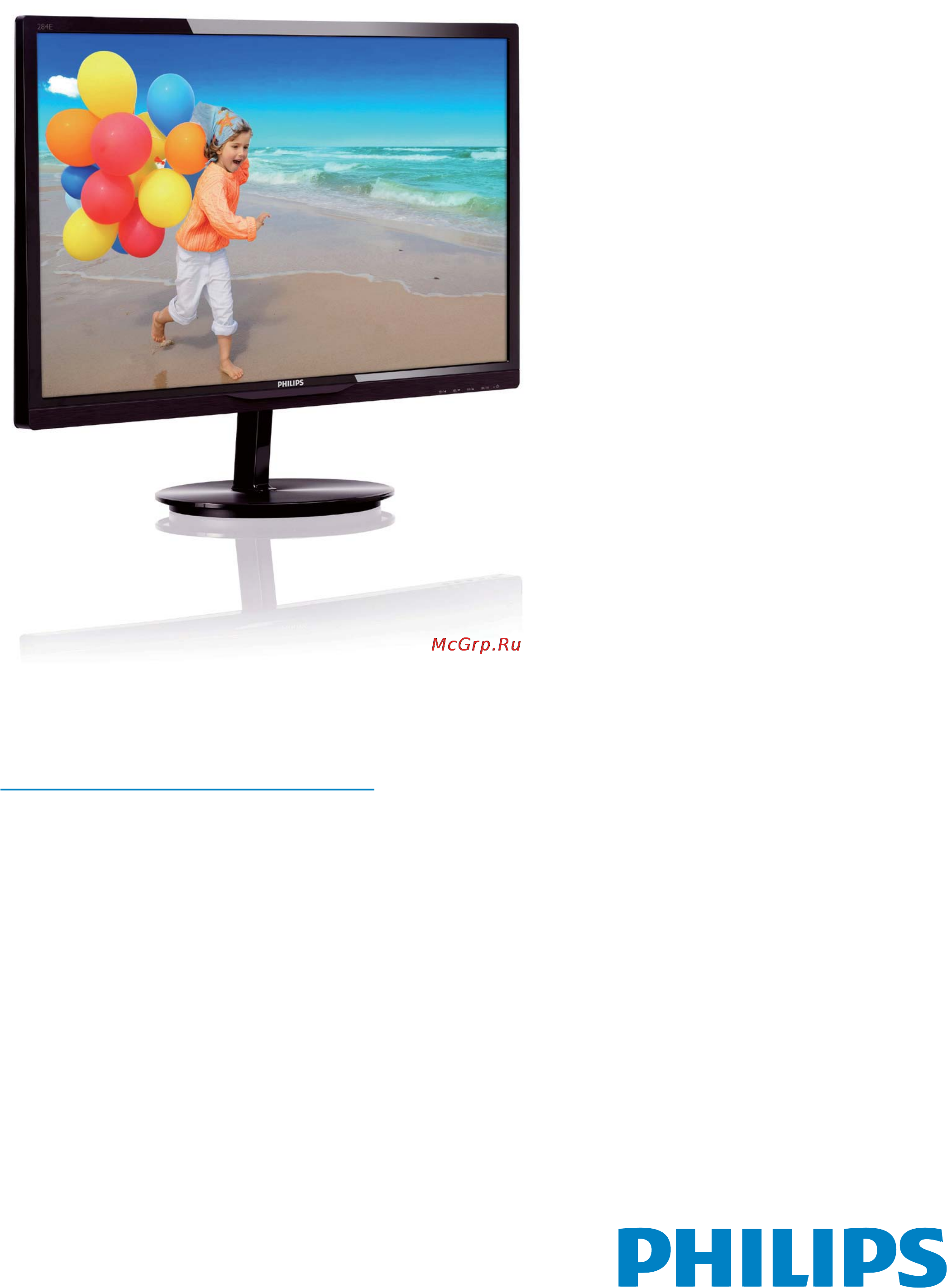 Philips 284E5QHAD Руководство пользователя онлайн