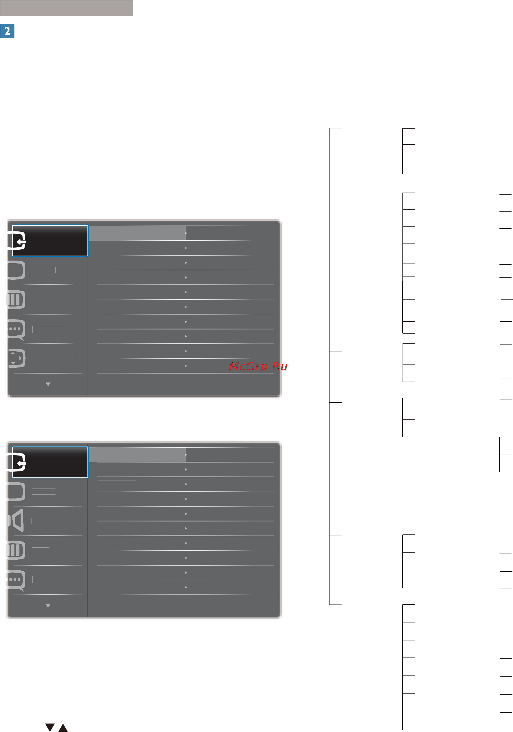 Philips 284E5QHAD [10/46] E5qhsd 84e5qhad