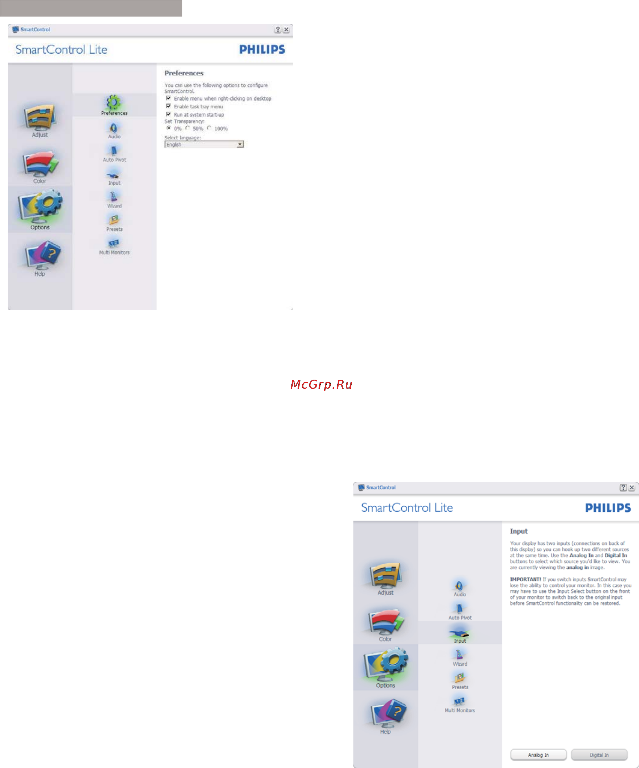 Philips 284E5QHAD [19/46] Вук