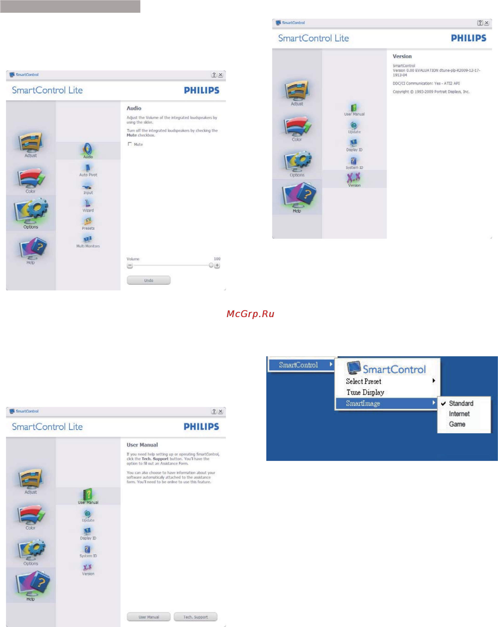 Philips 284E5QHAD [20/46] Context menu контекстное меню содержит четыре команды