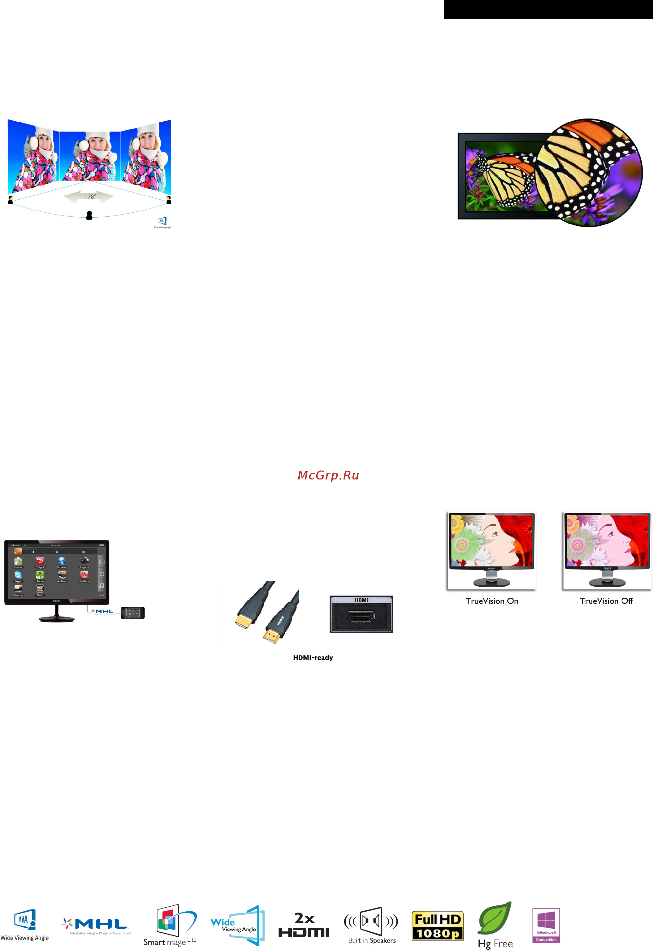 Philips 284E5QHAD [2/3] Особенности