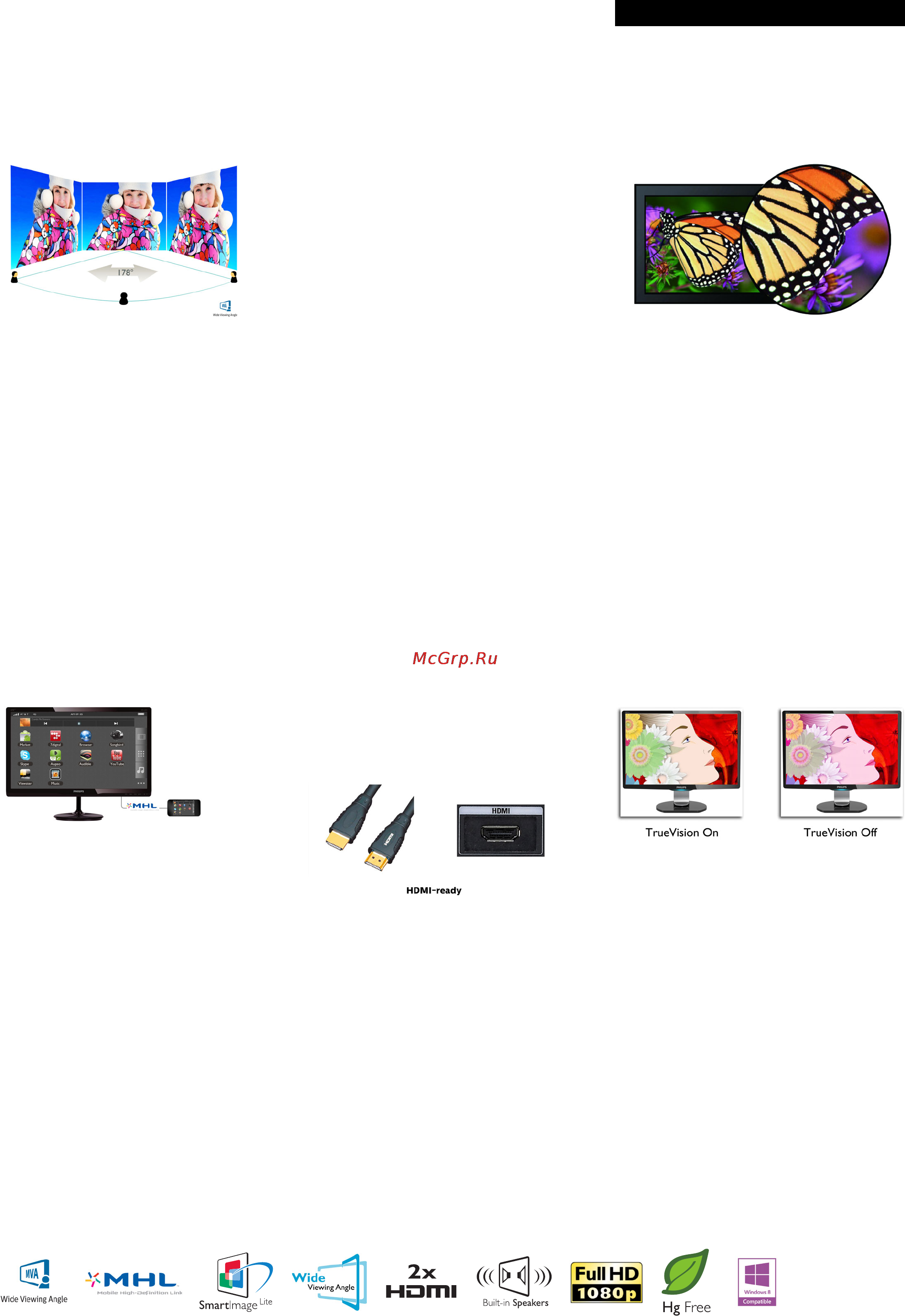 Philips 284E5QHAD/01 [2/3] Особенности