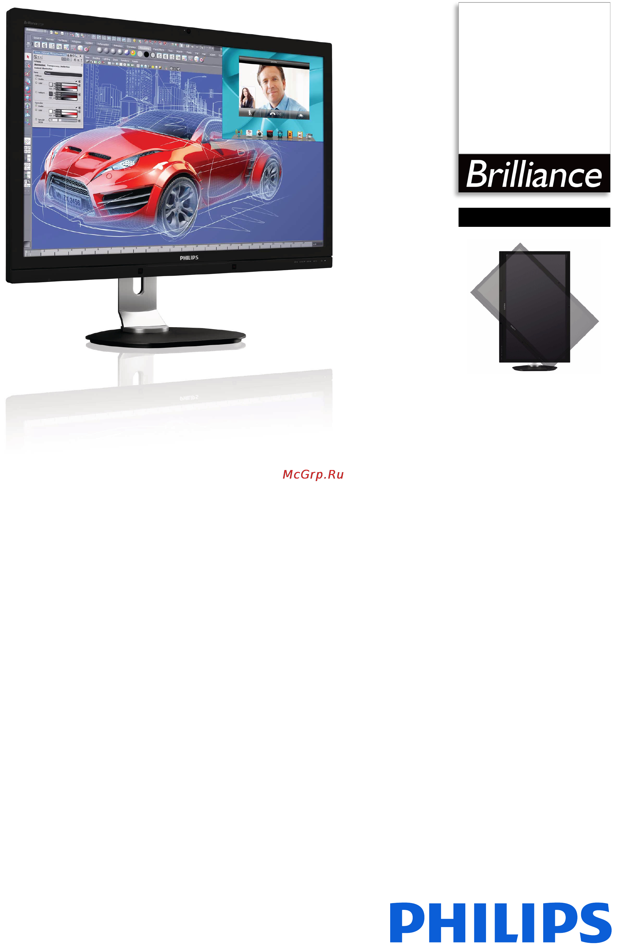 Philips 272P4QPJKEB(S) Спецификация онлайн