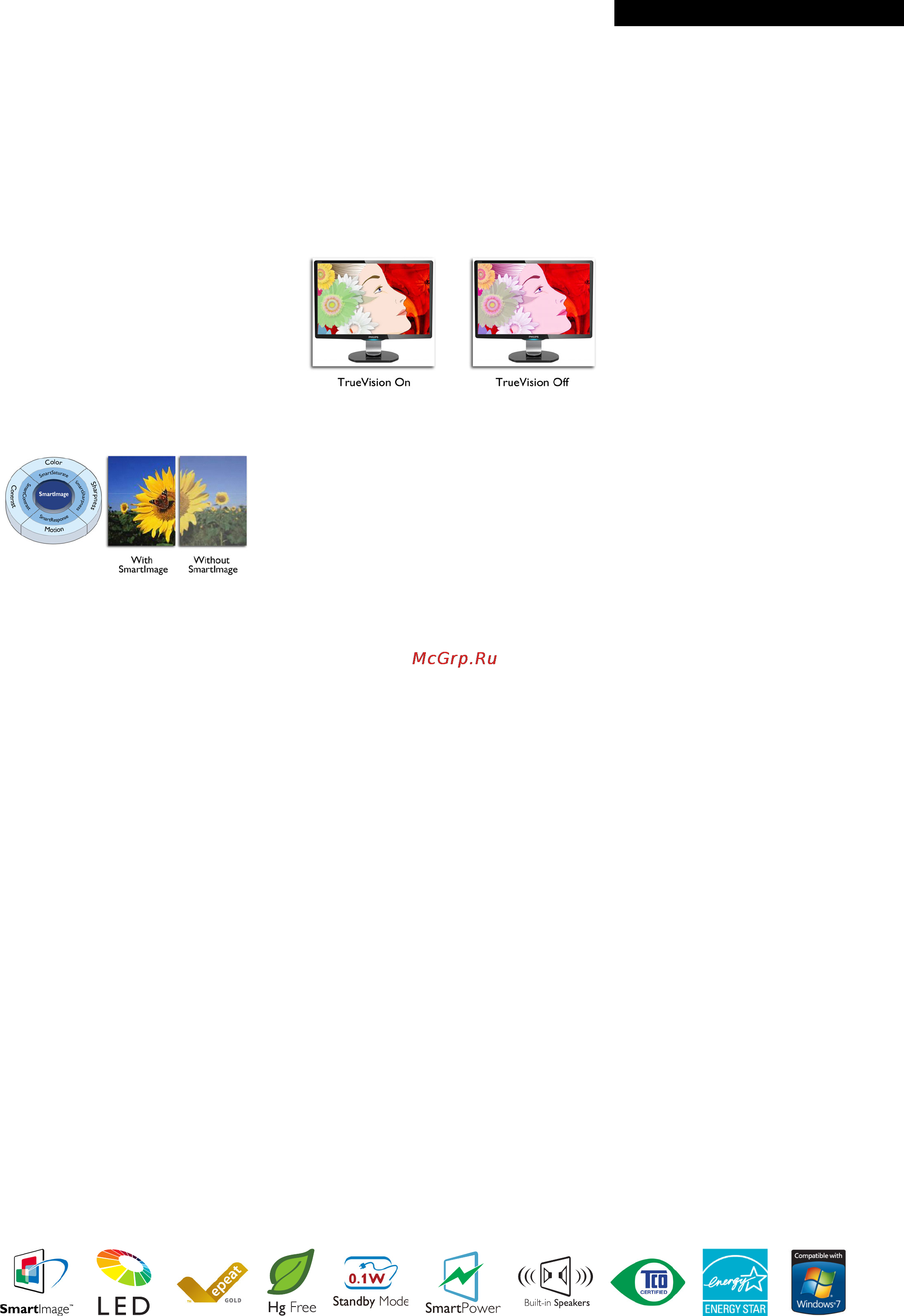 Philips 19S4LAB(S)/00 [2/3] Особенности