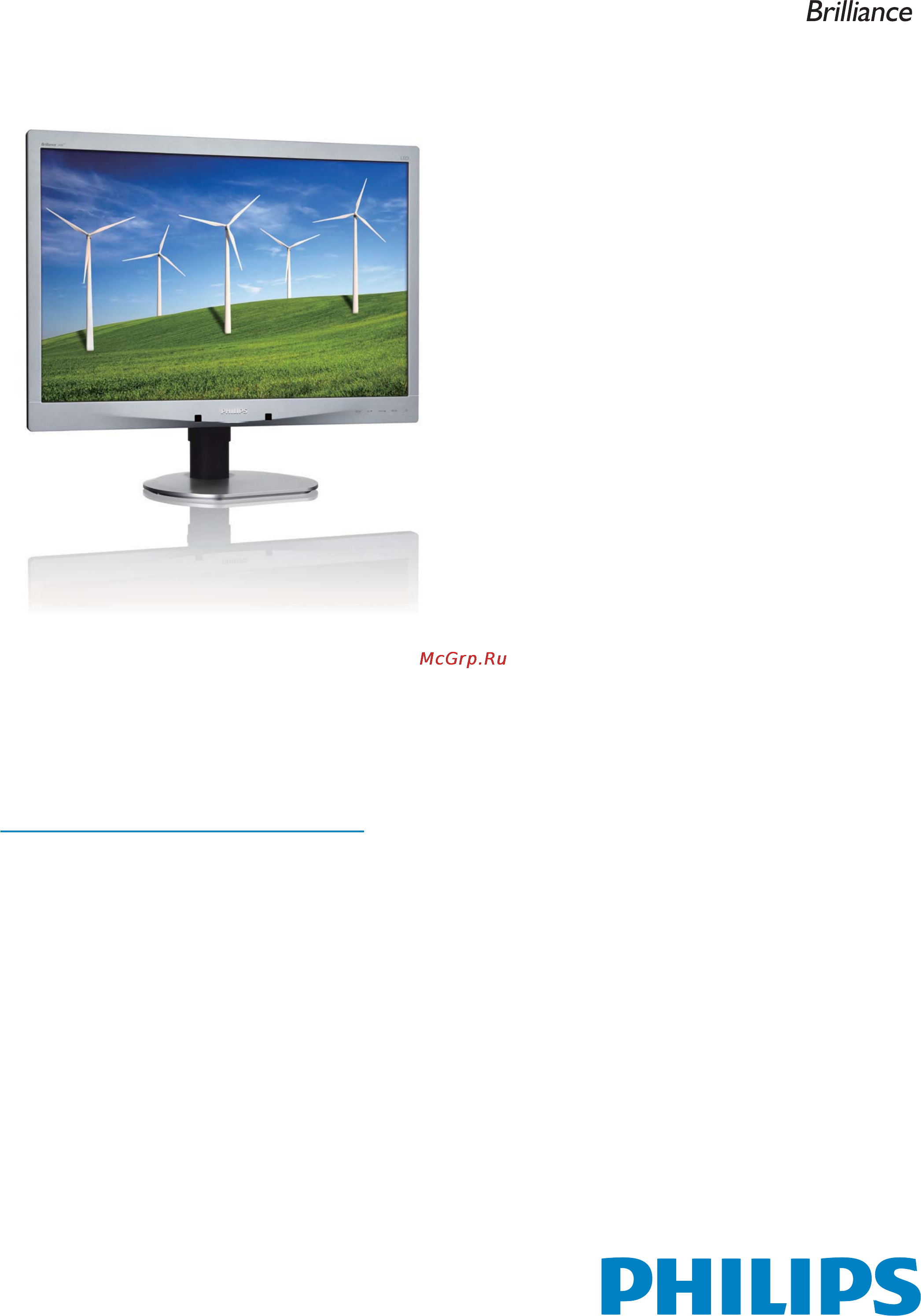 Philips 240B4LPYNB/00 Руководство пользователя онлайн