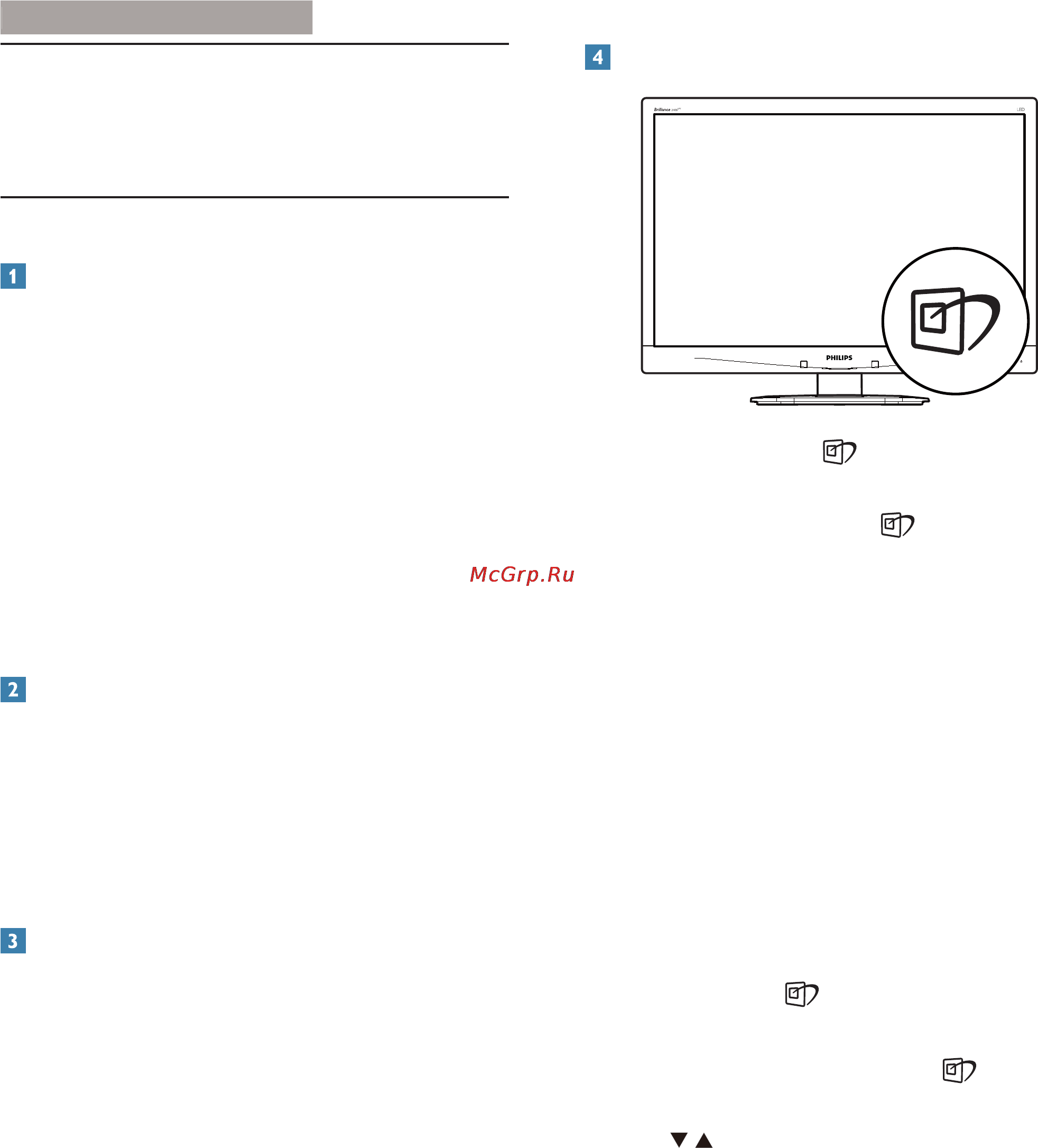 Philips 240B4LPYNB/00 [13/51] Smartimage