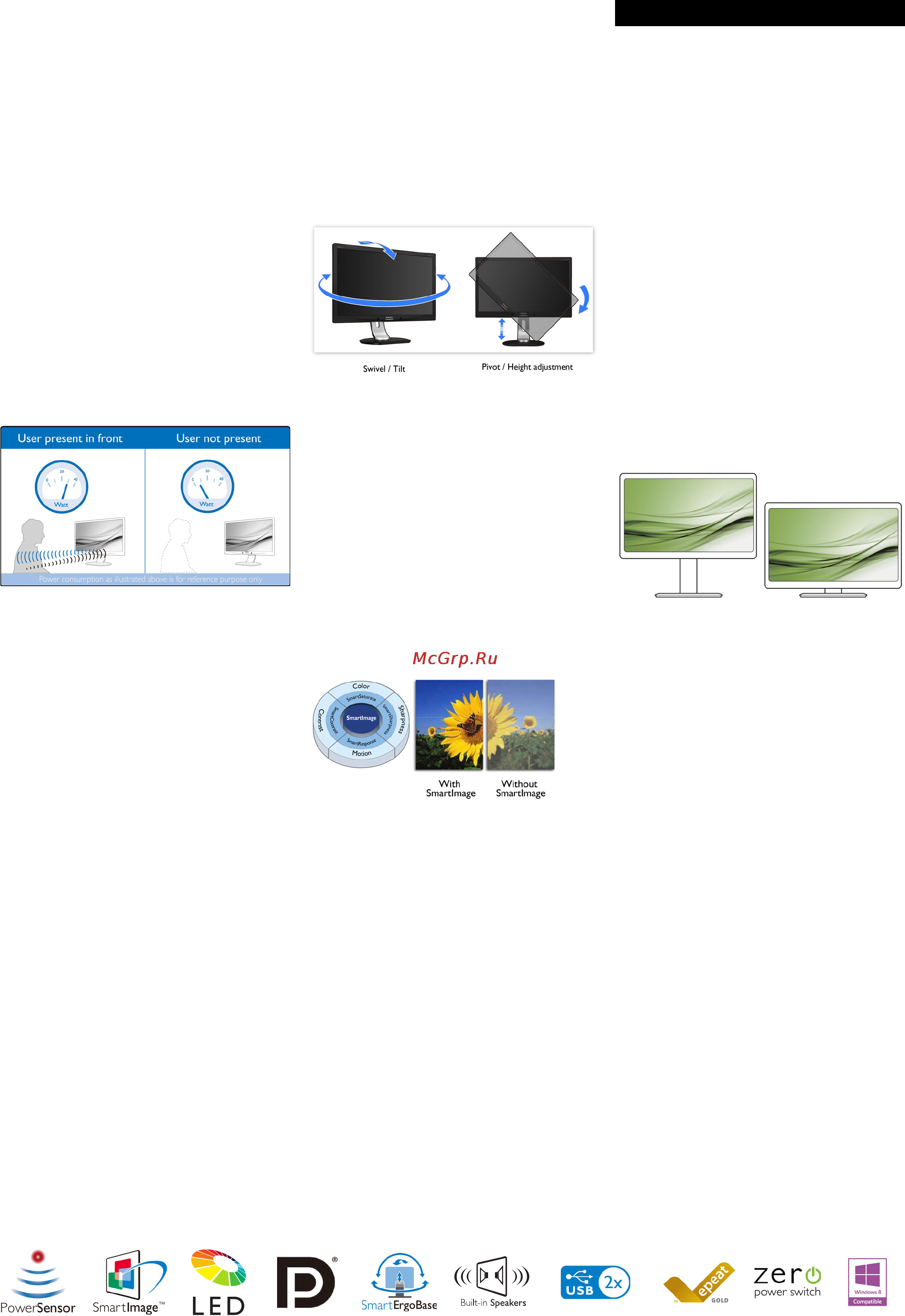 Philips 240B4LPYCB(S) [2/3] Особенности