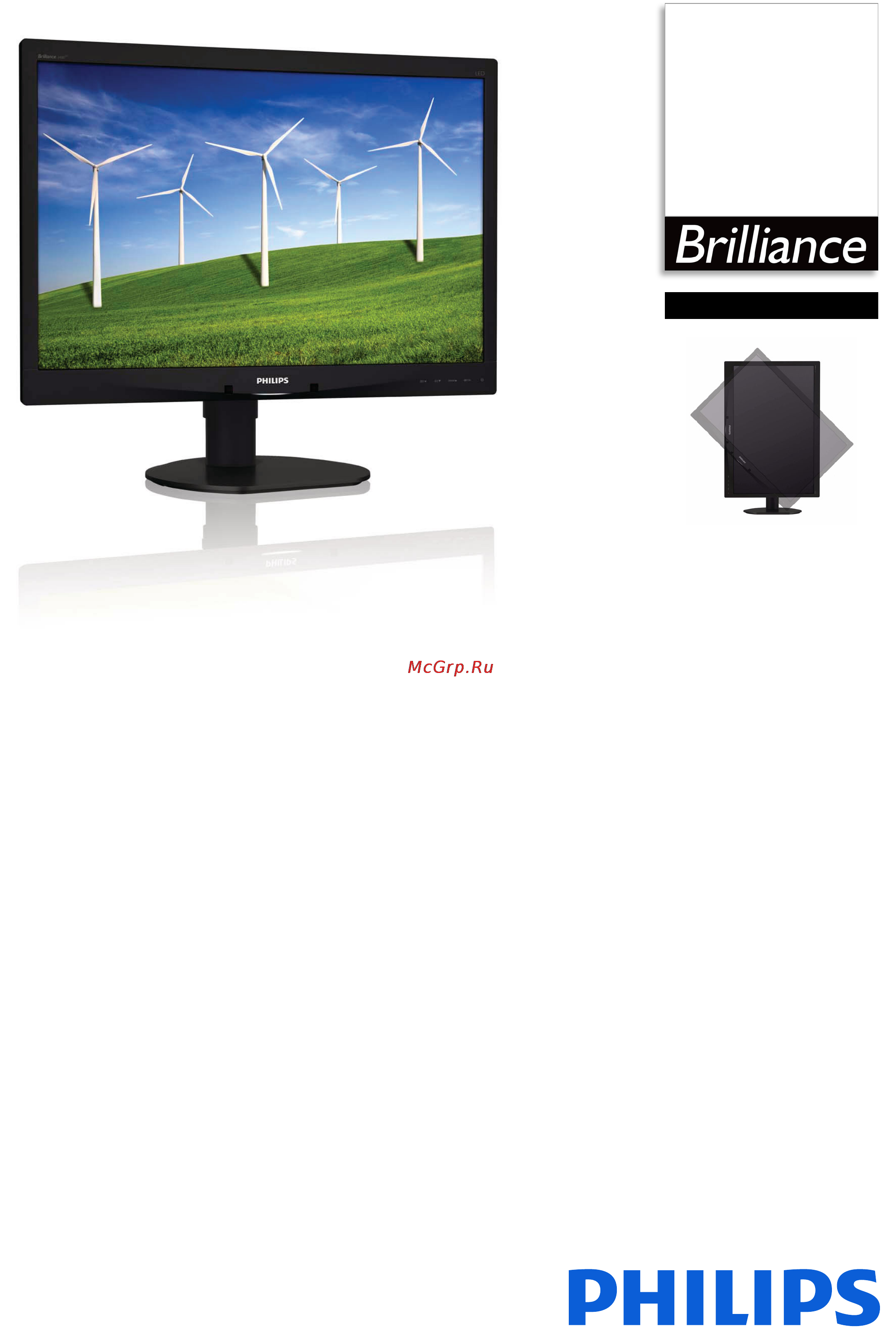 Philips 240B4LPYNB/00 Спецификация онлайн