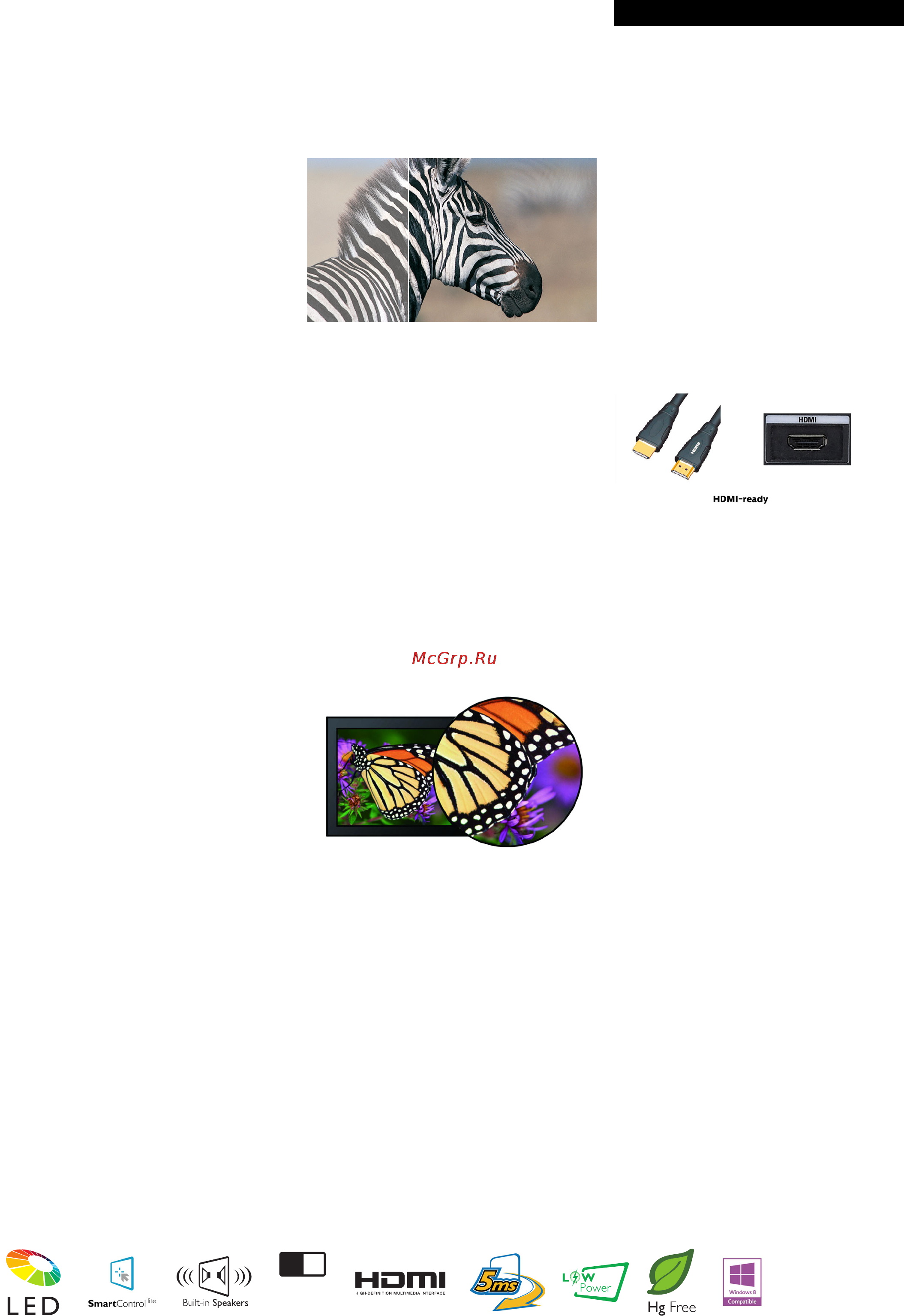 Philips 233V5LHAB [2/3] Особенности