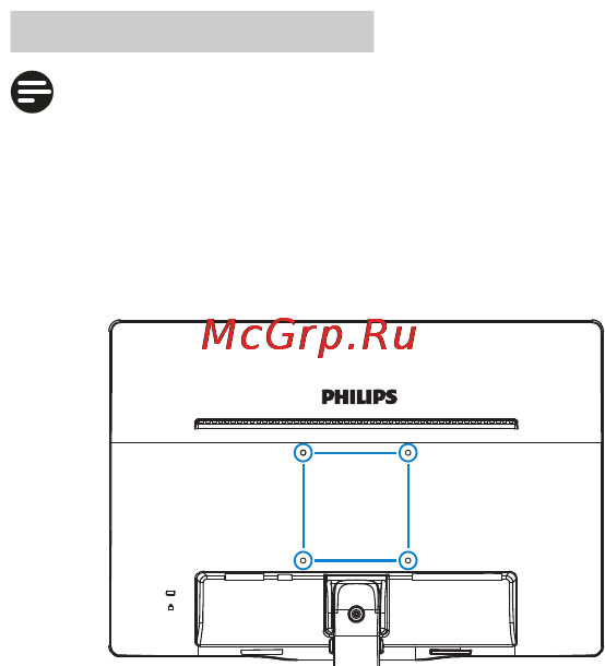 Philips 200V4LAB Руководство пользователя онлайн [11/41] 119572