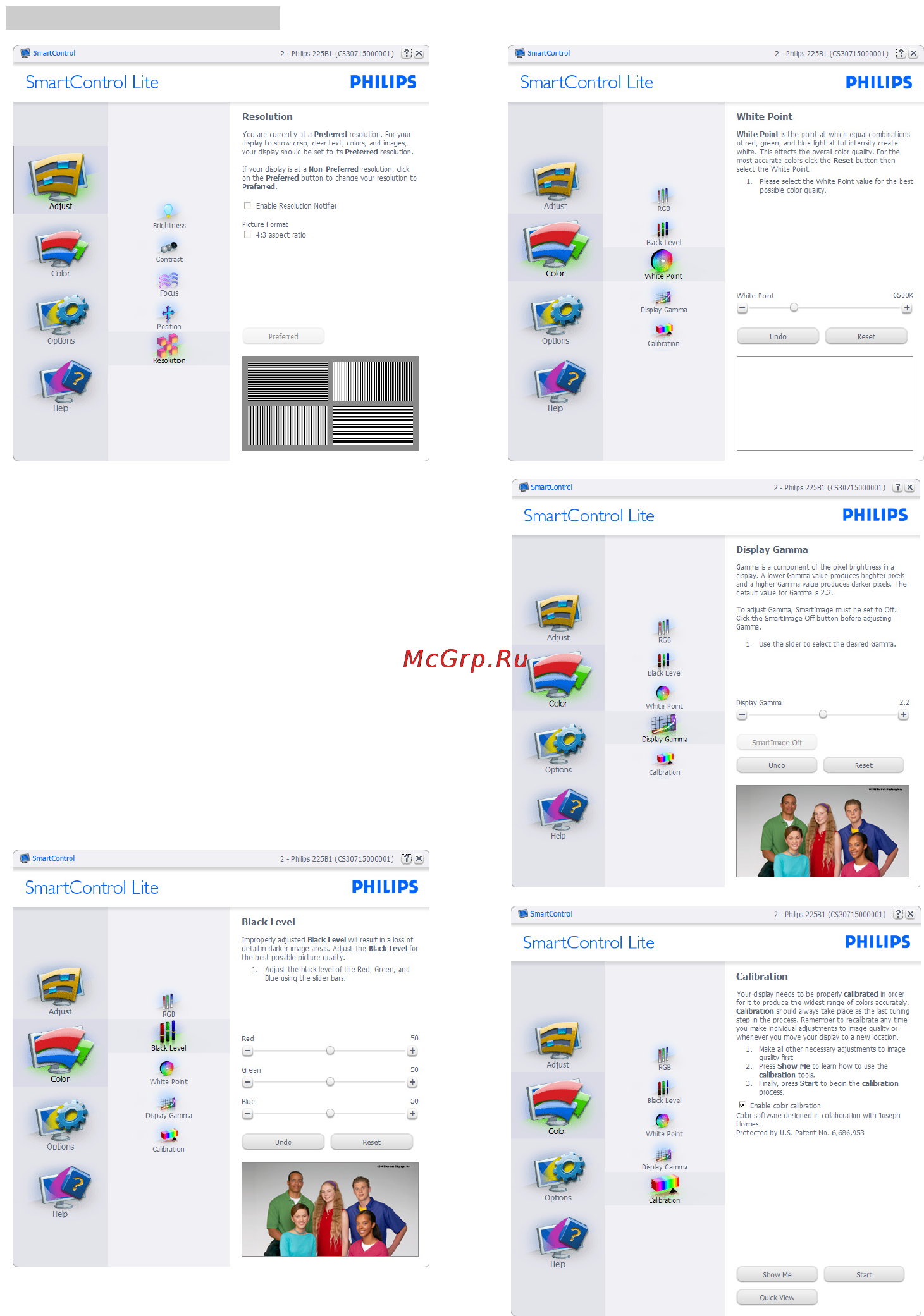 Philips 200V4LAB Руководство пользователя онлайн [14/41] 119572