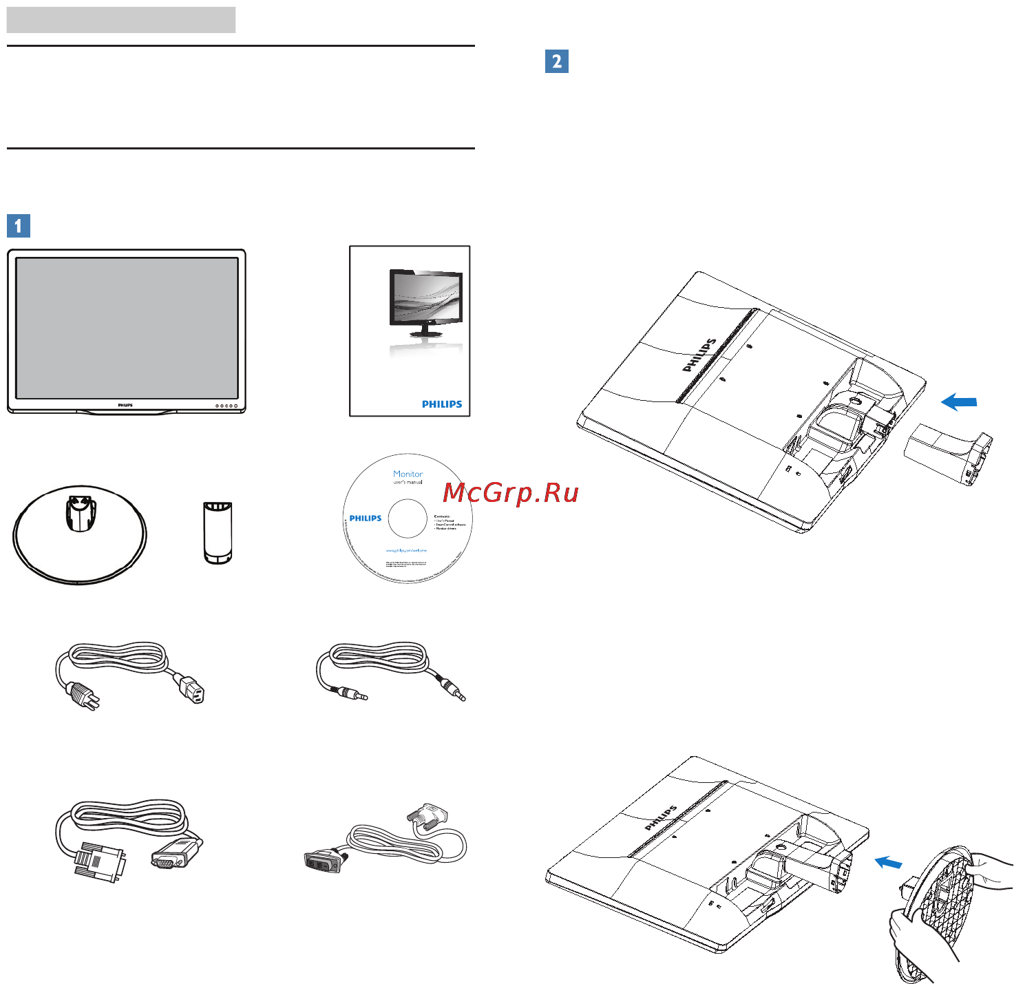 Philips 200V4LAB [7/41] Настройка монитора