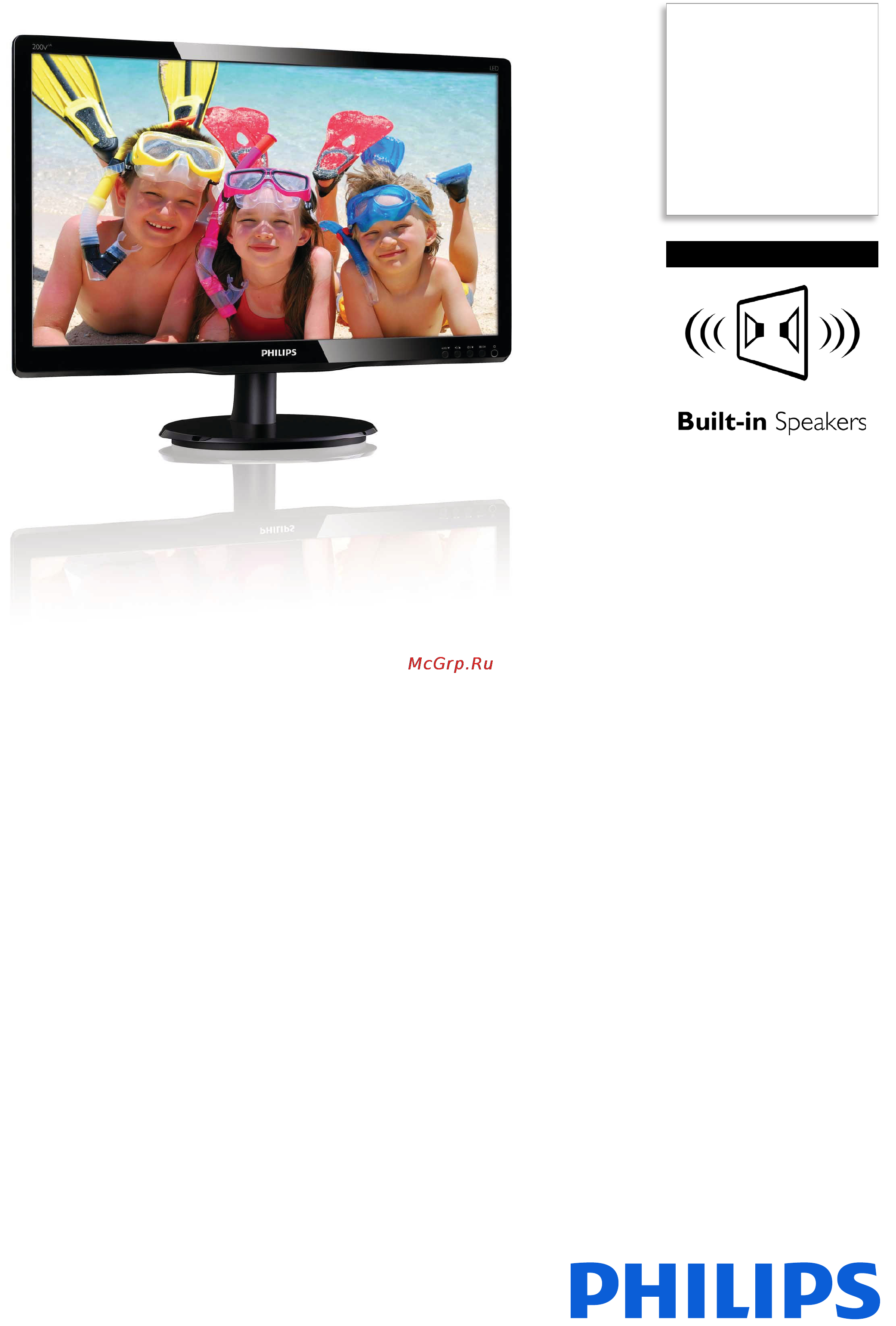 Philips 200V4LAB/01 Спецификация онлайн
