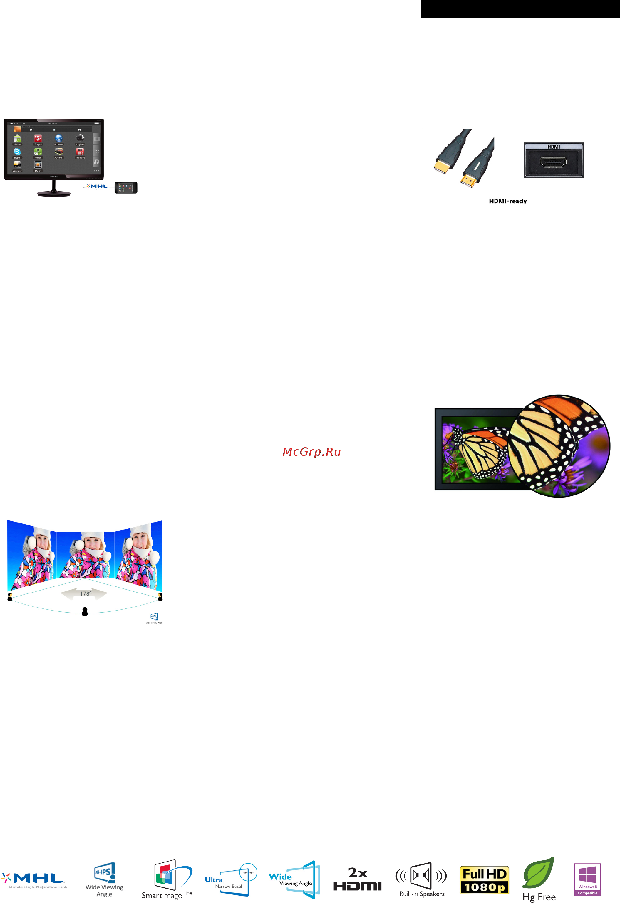 Philips 234E5QHAB(W) [2/3] Особенности