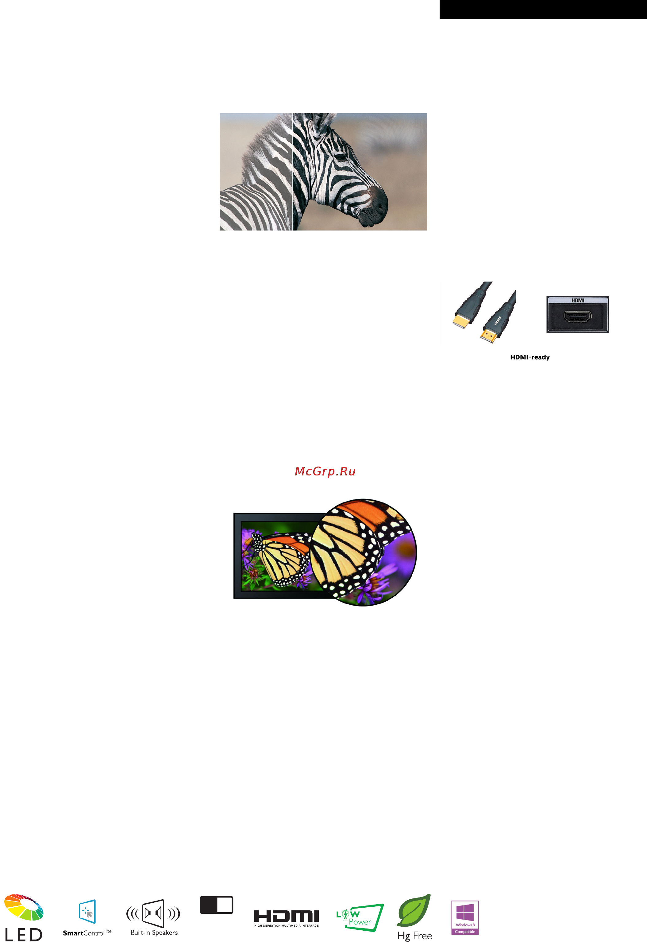 Philips 273V5LHAB [2/3] Особенности