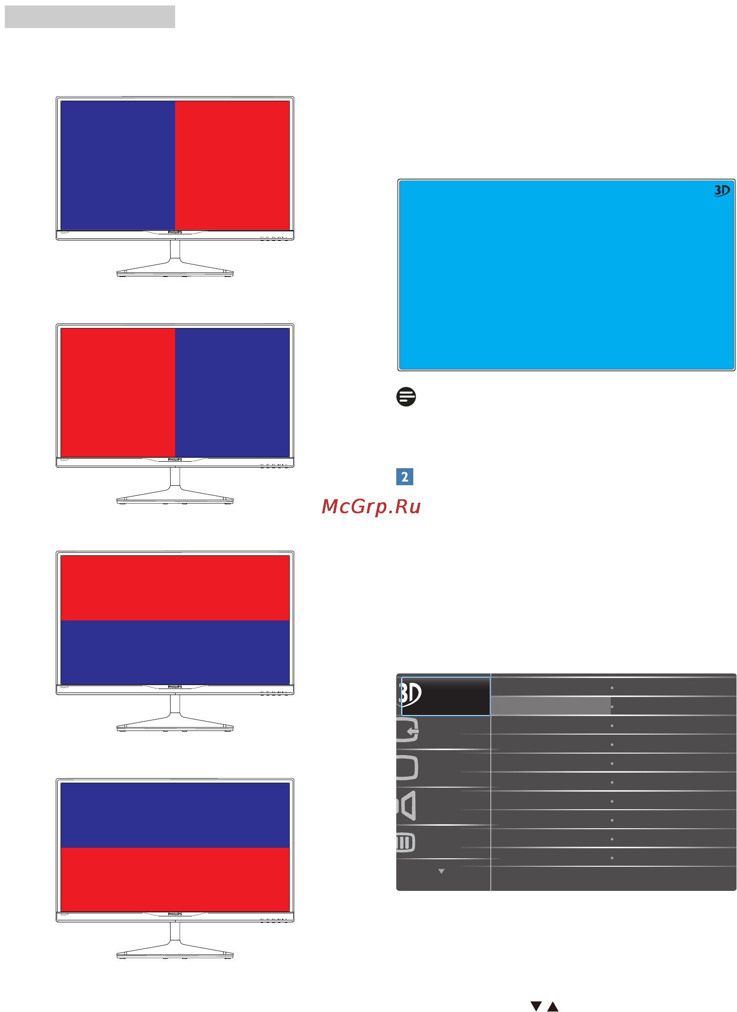 Philips 238G4DHSD [10/45] Bottom image