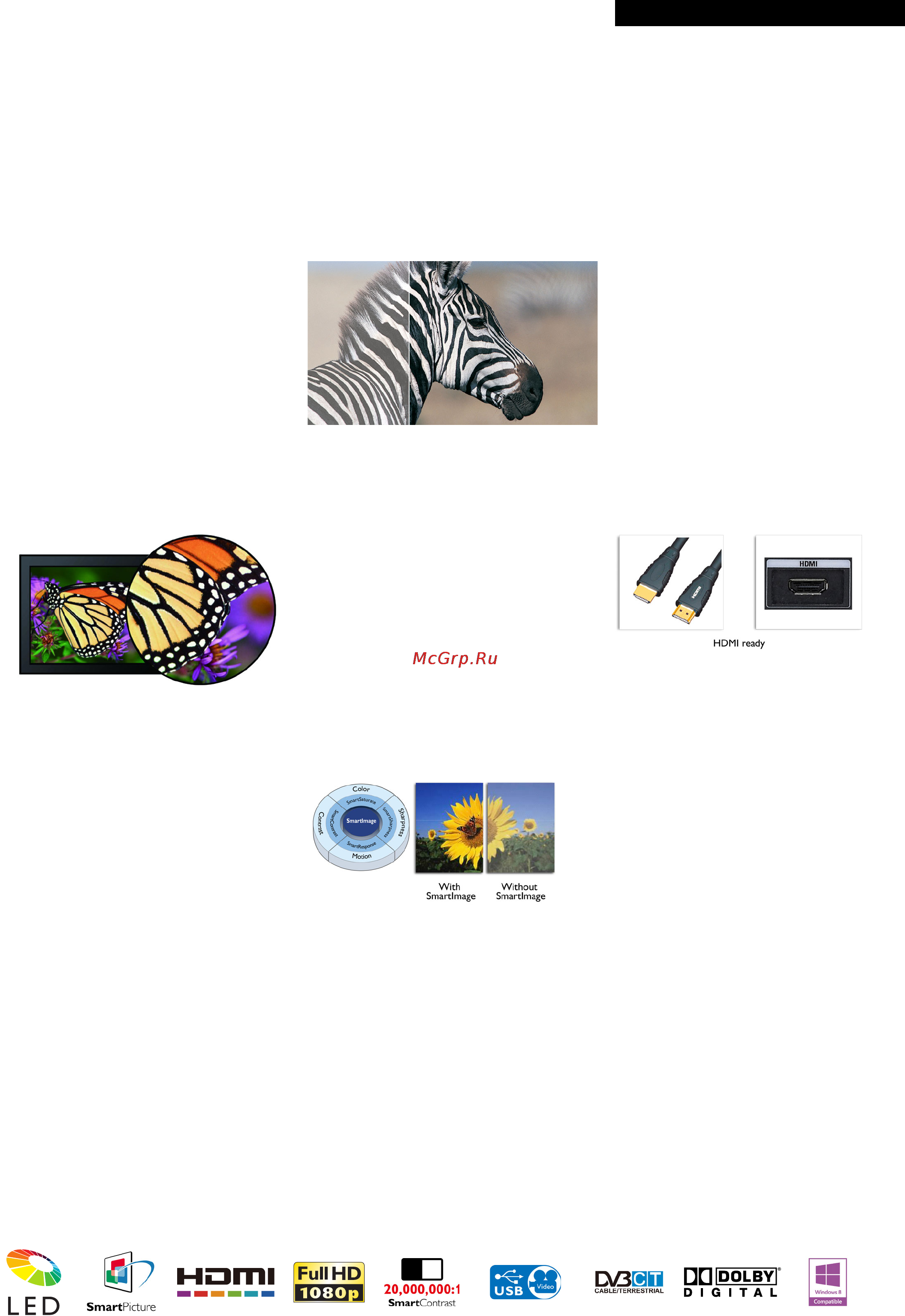 Philips 241TE5LB [2/3] Особенности