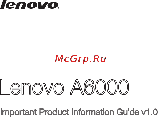 Lenovo A6000 Важная информация онлайн