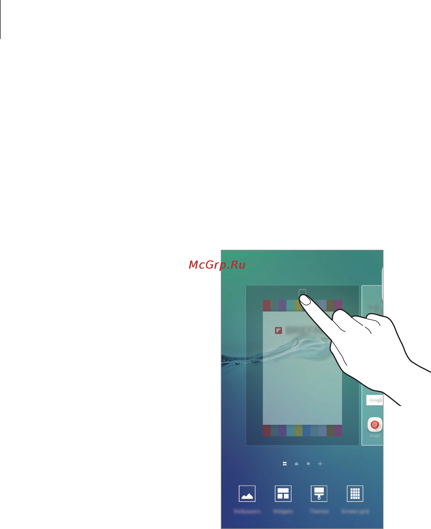 Samsung Galaxy S6 edge+ SM-G928F [22/173] Брифинг flipboard