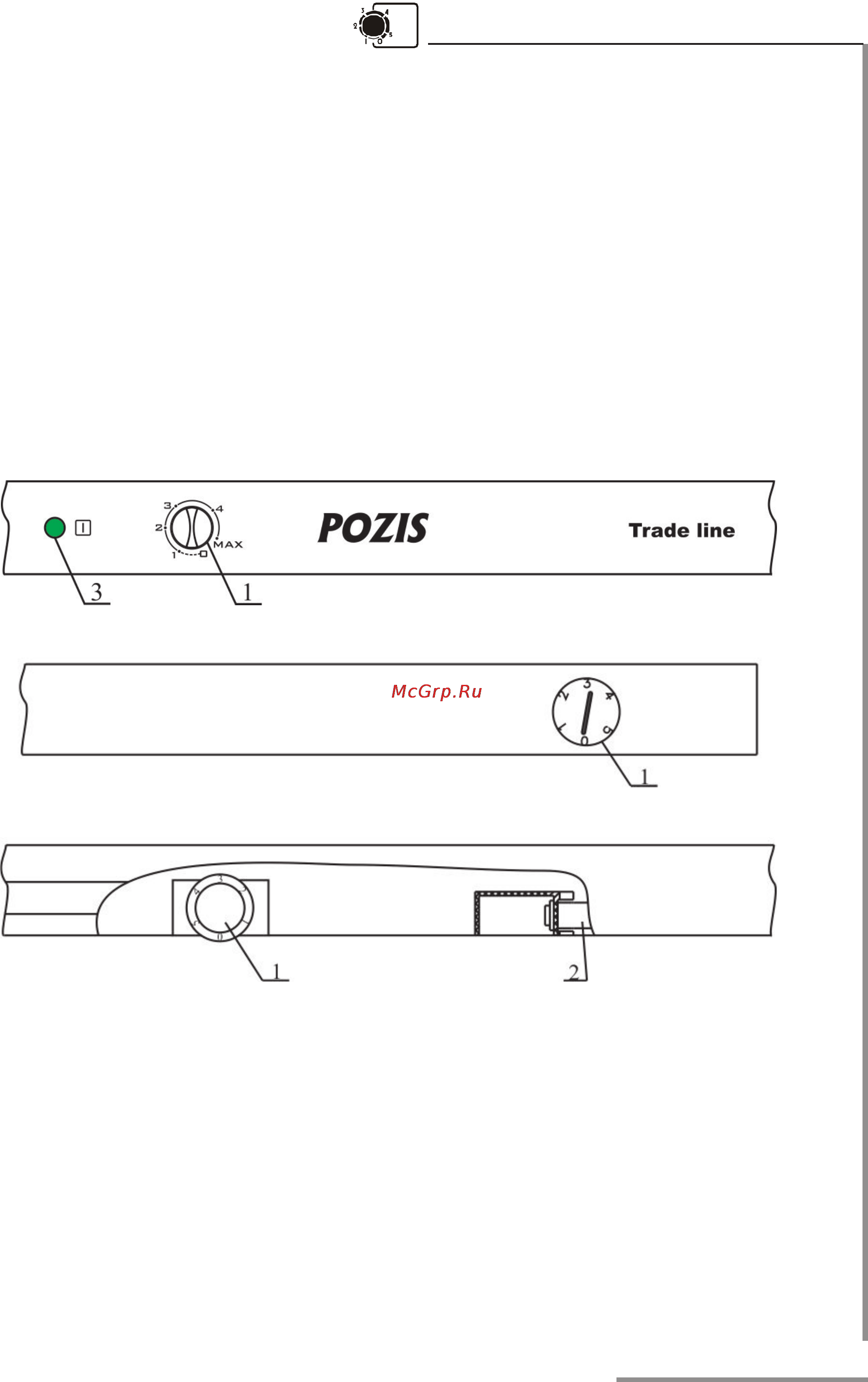 Pozis Свияга-538-9 [13/28] Линия trade