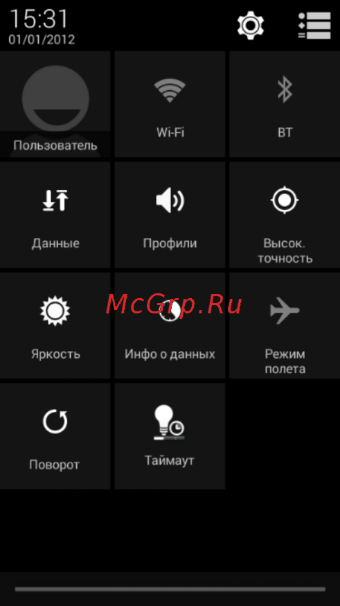 Fly FS501 Nimbus 3 [17/43] Панель уведомлений