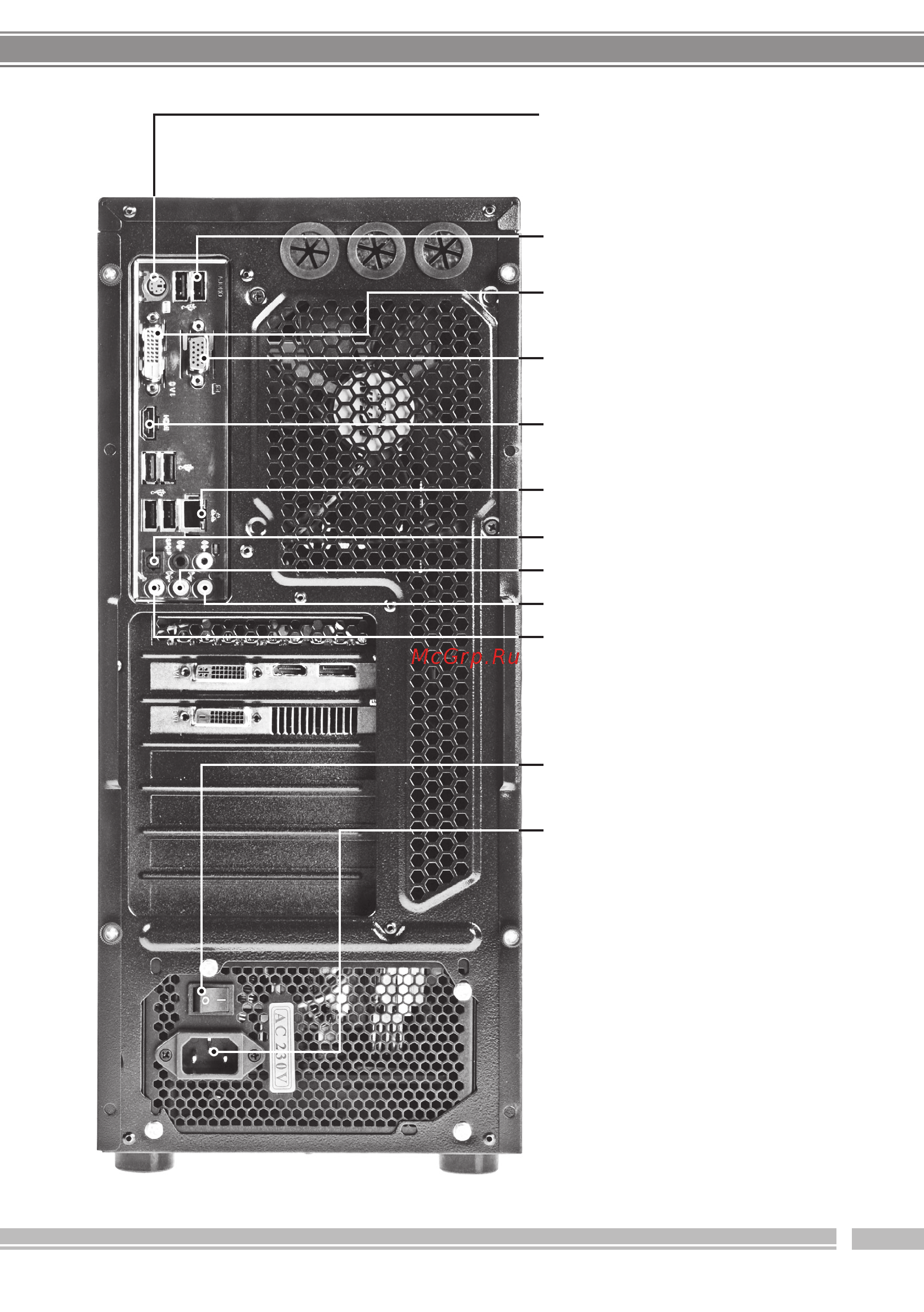 DEXP Mars E109 Инструкции по эксплуатации онлайн [12/36] 712550
