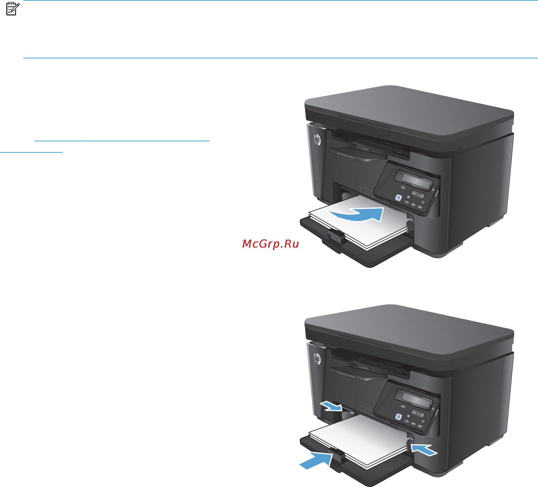 HP LaserJet Pro MFP M127-M128 [26/136] Глава 2 лотки для бумаги ruww