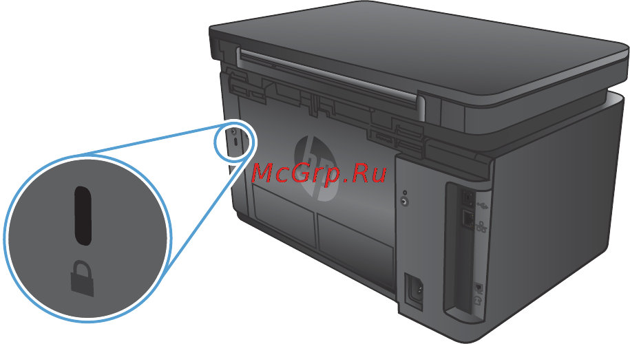 HP LaserJet Pro MFP M127-M128 [75/136] Блокировка устройства