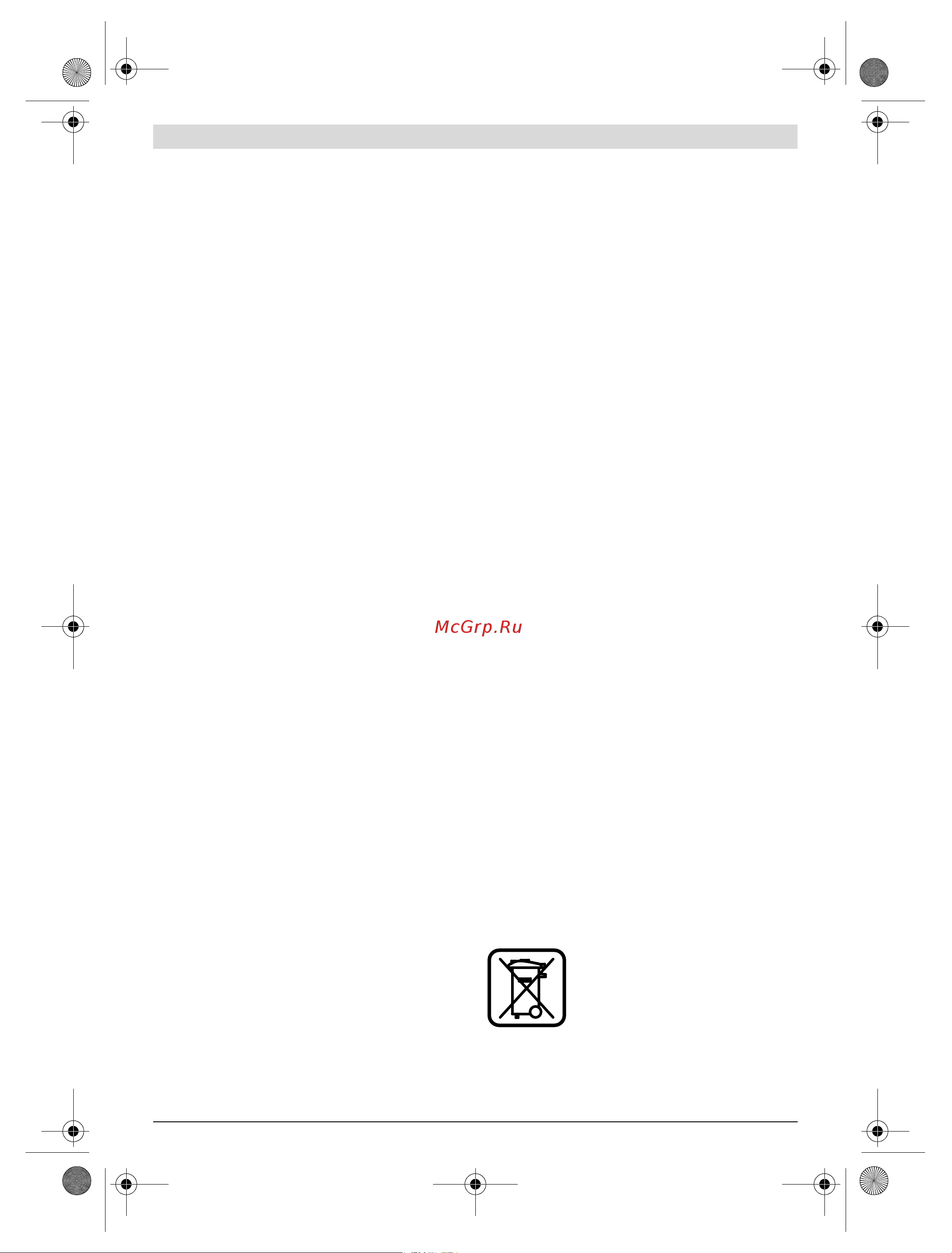 Bosch GLL 2-15 Professional (0.601.063.701) [131/205] Одржување и сервис