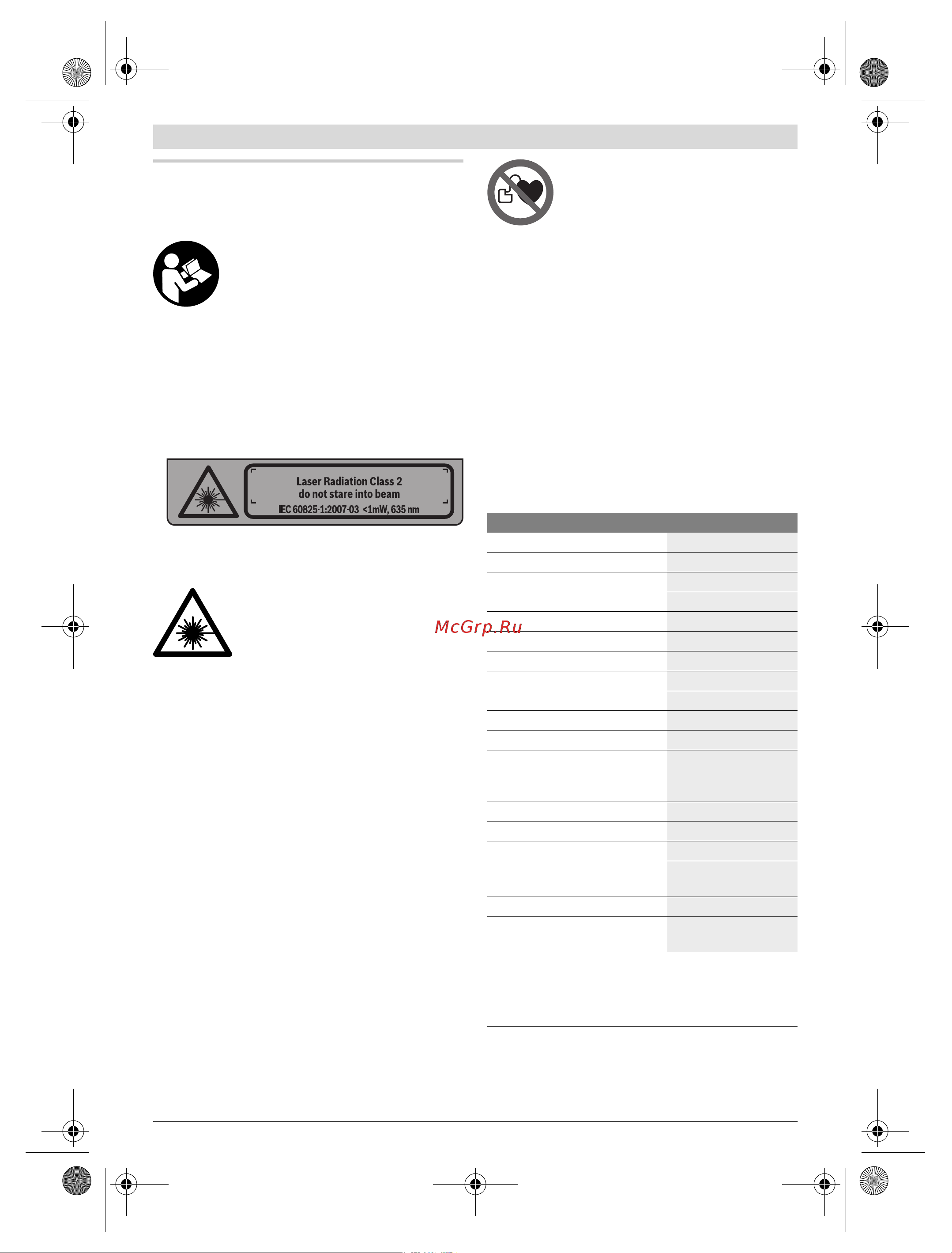 Bosch GLL 2-15 Professional (0.601.063.701) [137/205] Slovensko