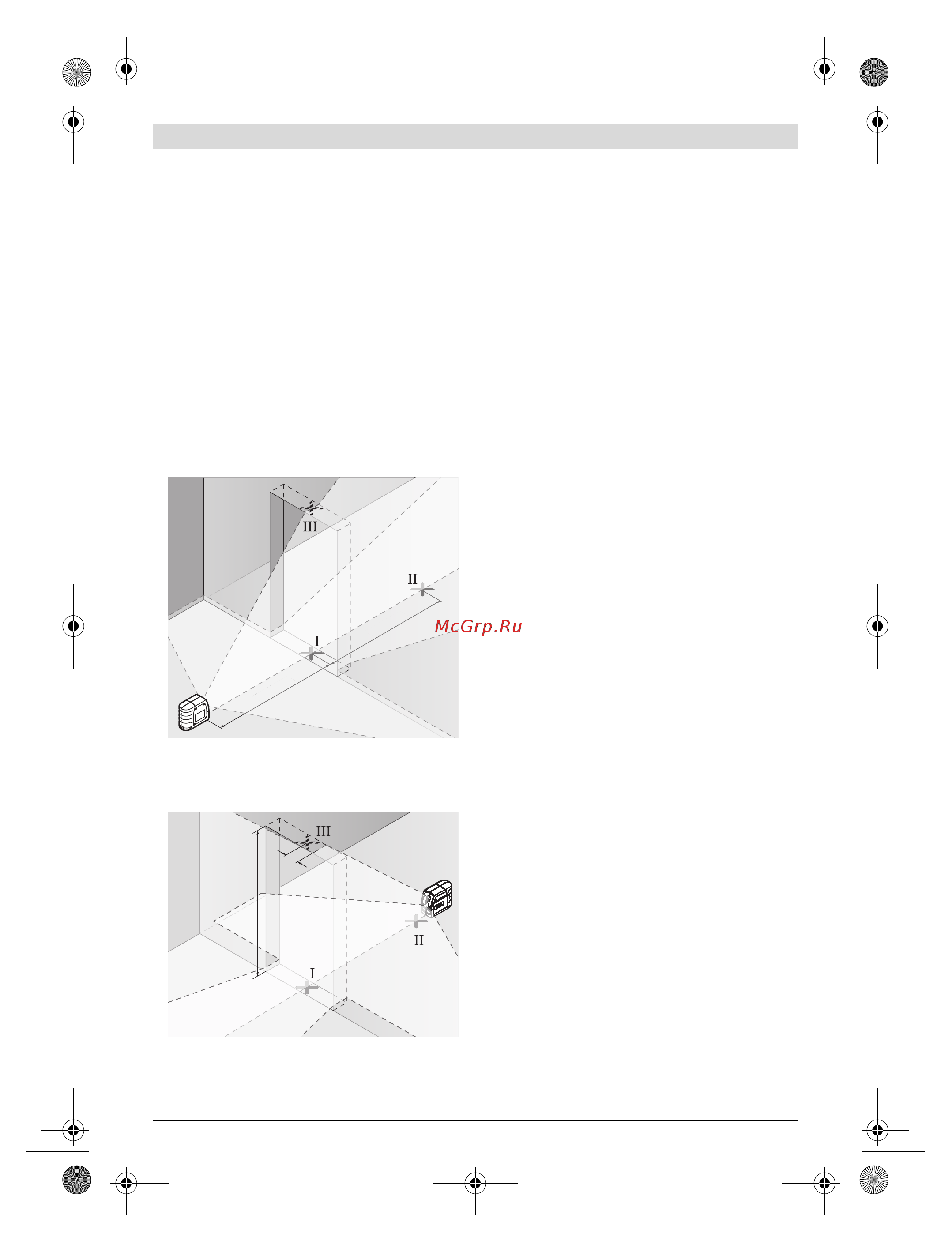 Bosch GLL 2-15 Prof + BM 3 (0601063702) [15/205] Working advice