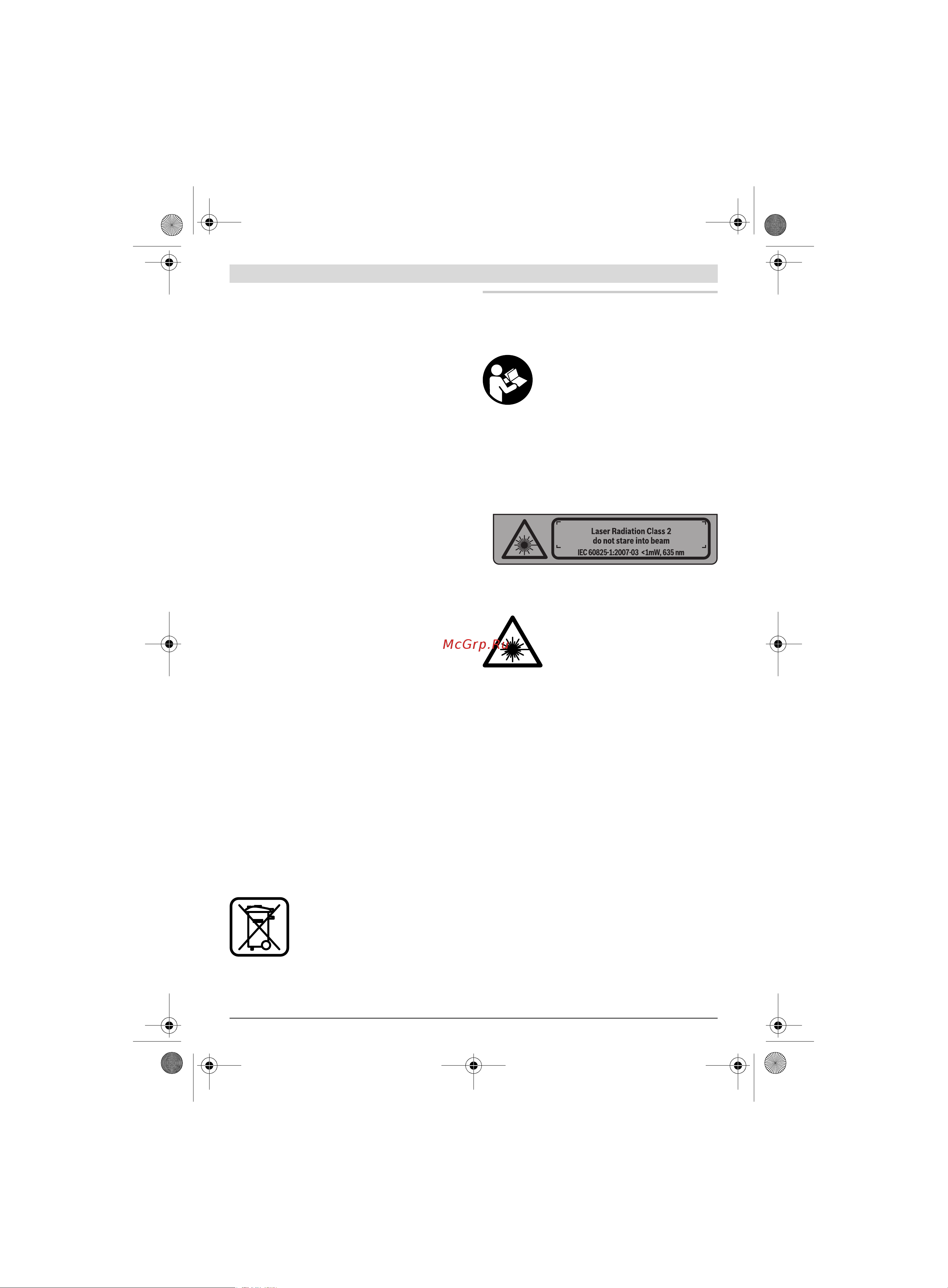 Bosch gll 2-15 professional [172/205] 안전 수칙