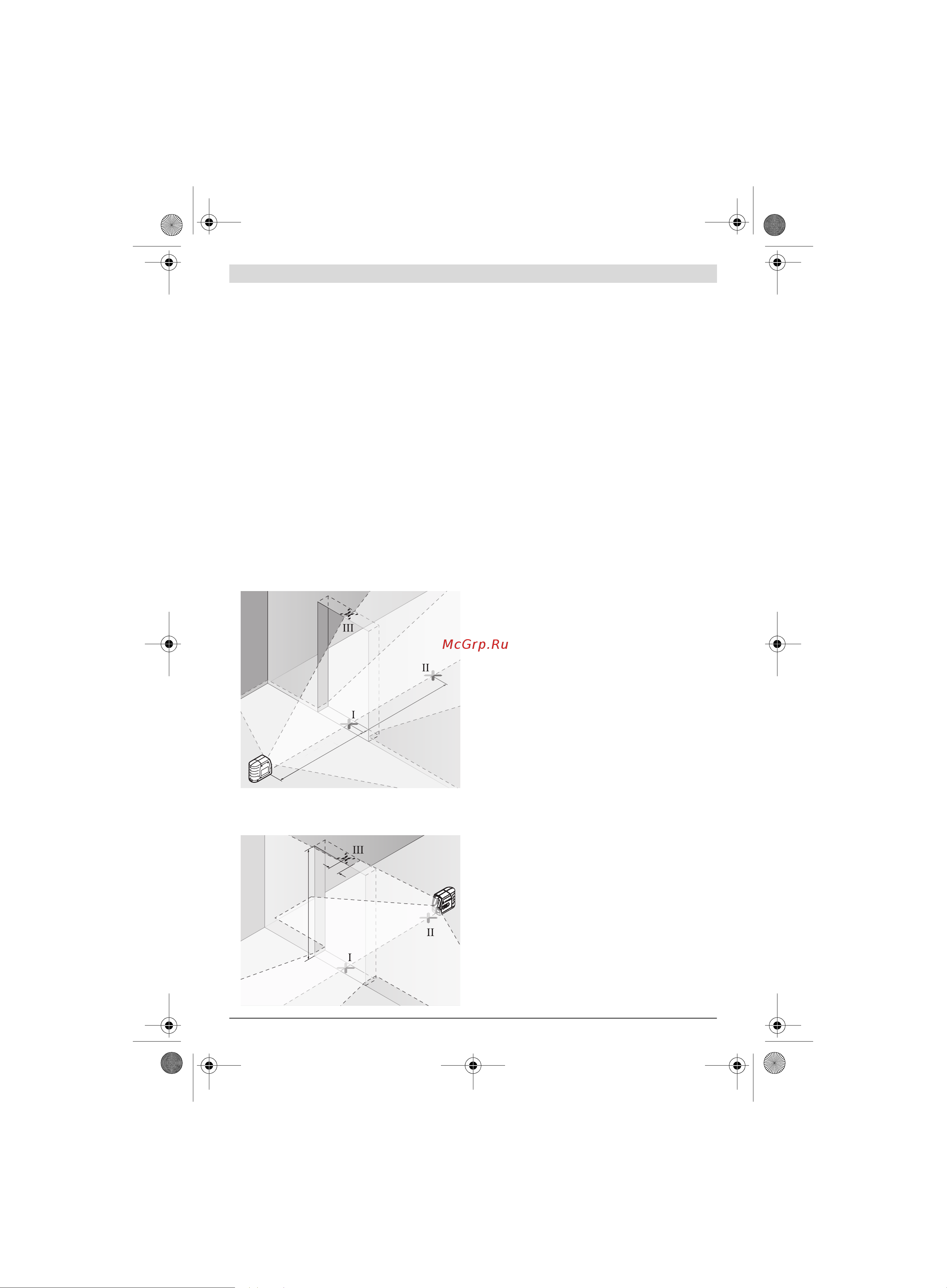 Bosch GLL 2-15 Prof. + BM 3 (0.601.063.702) [176/205] 5 m 2 5 m