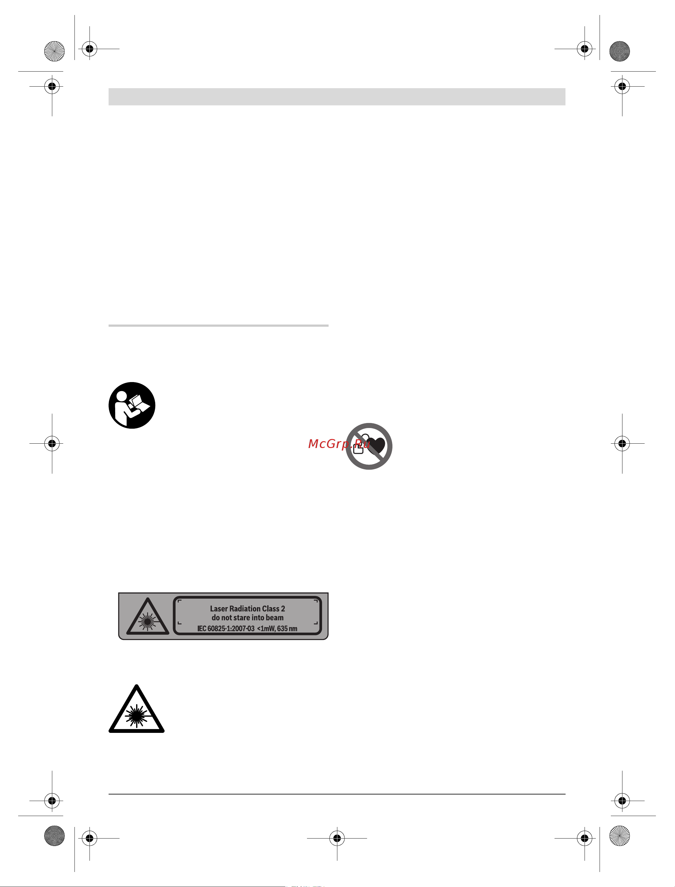 Bosch GLL 2-15 Professional (0.601.063.701) [18/205] Français