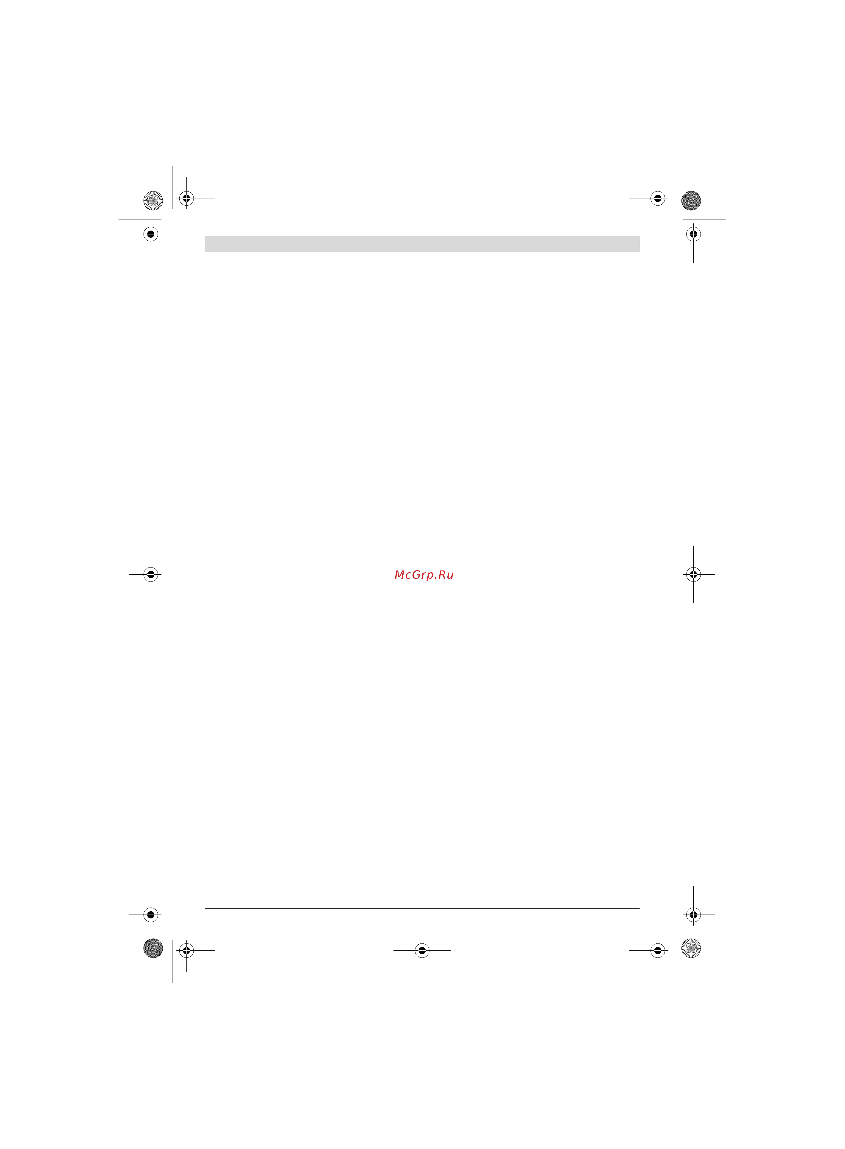 Bosch GLL 2-15 Prof + BM 3 (0601063702) [182/205] การบ าร งร กษาและการบร การ