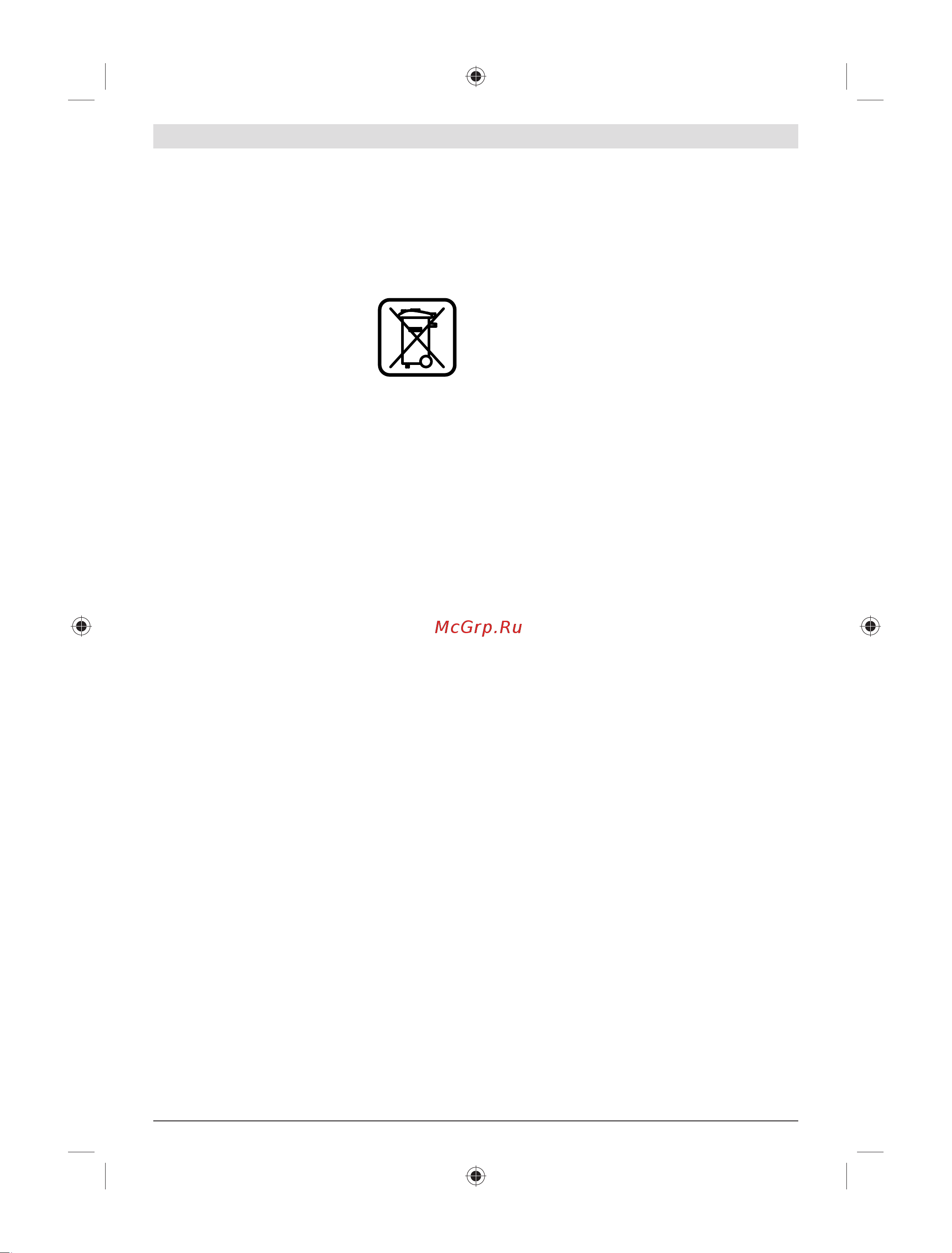 Bosch GLL 2-15 Prof + BM 3 (0601063702) [200/205] هﺎﮕﺘﺳد ندﺮﮐ جرﺎﺧ هدر زا