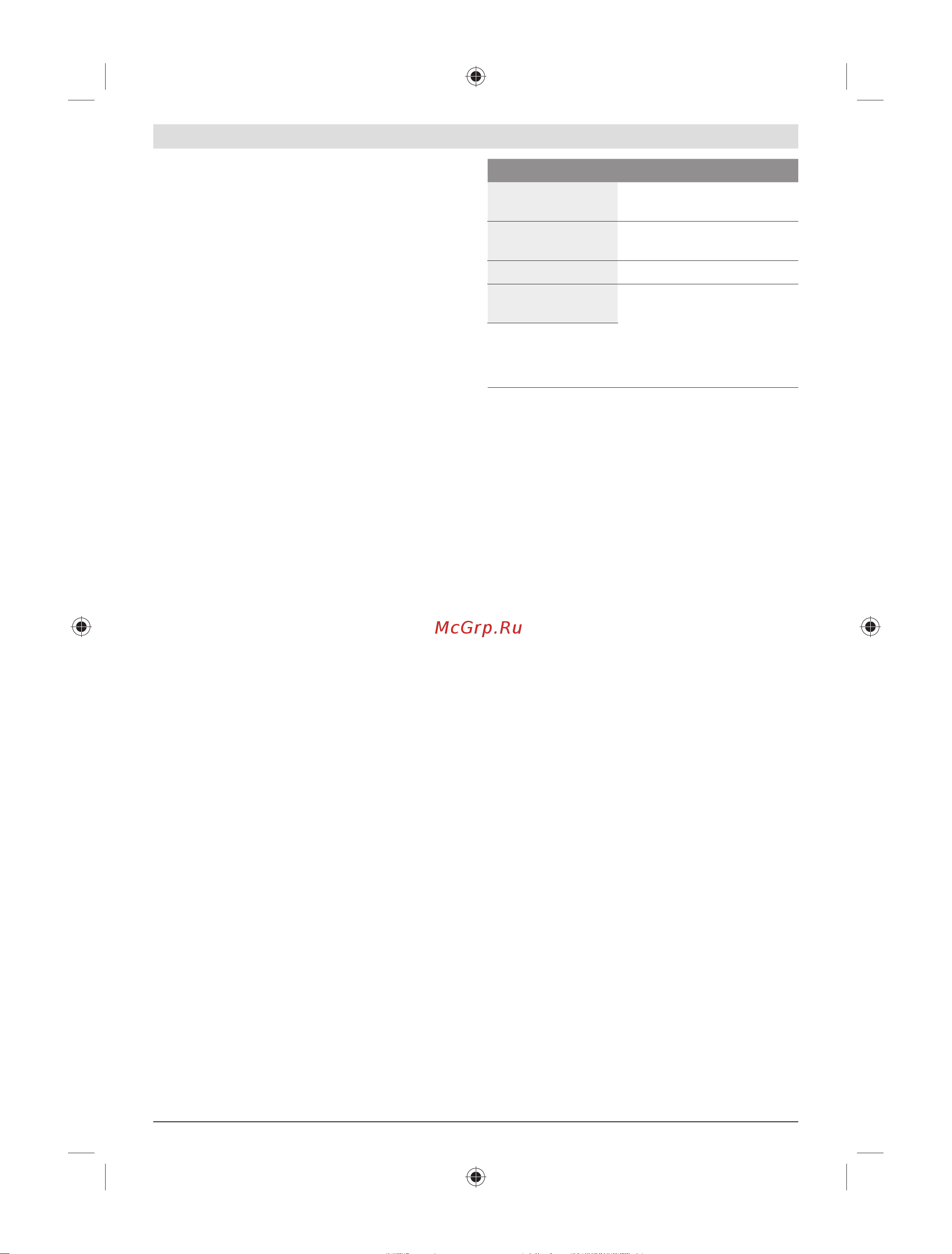 Bosch GLL 2-15 Prof. + BM 3 (0.601.063.702) [204/205] هﺎﮕﺘﺳد دﺮﺑرﺎﮐ هﻮﺤﻧ