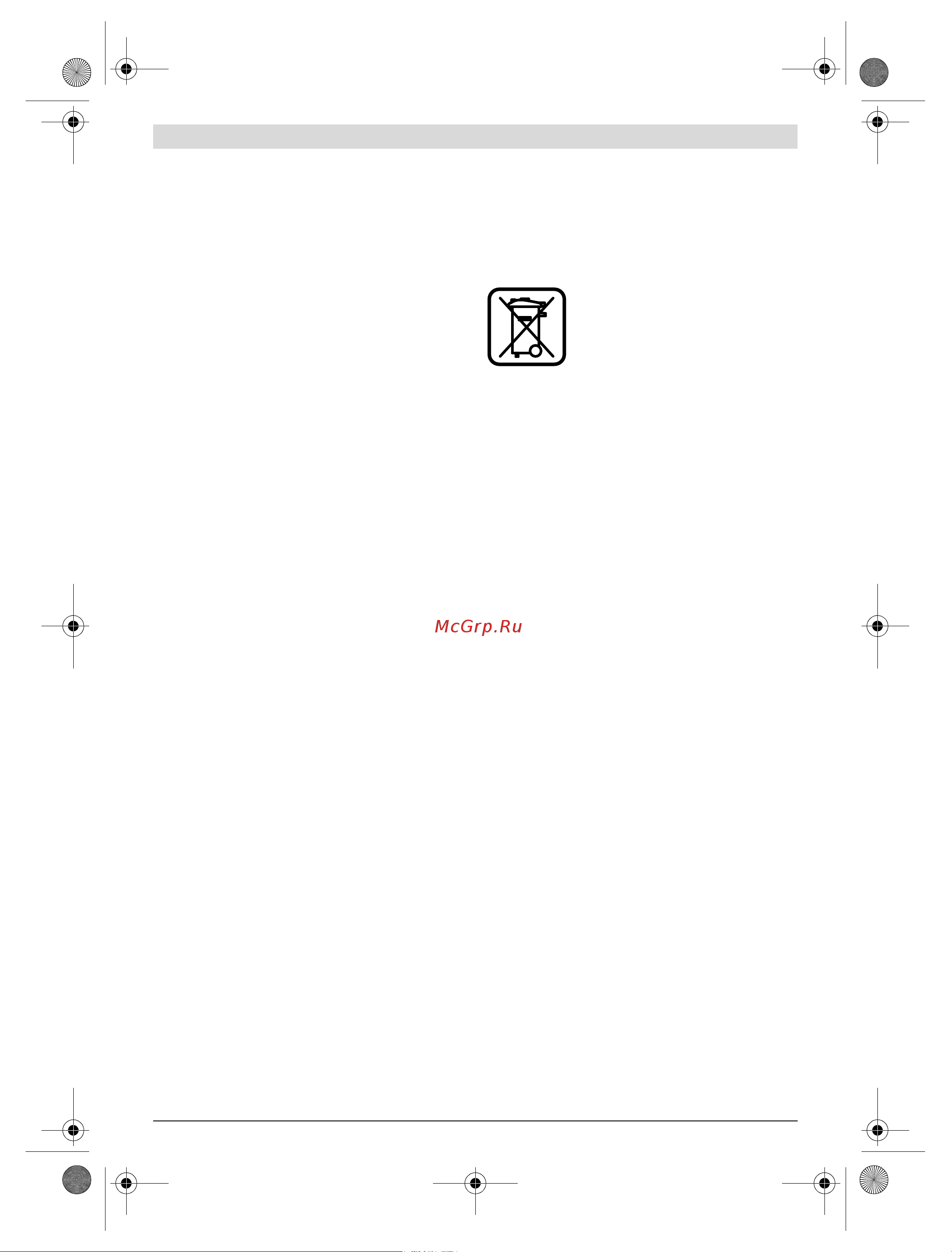 Bosch gll 2-15 professional [40/205] Manutenzione ed assistenza