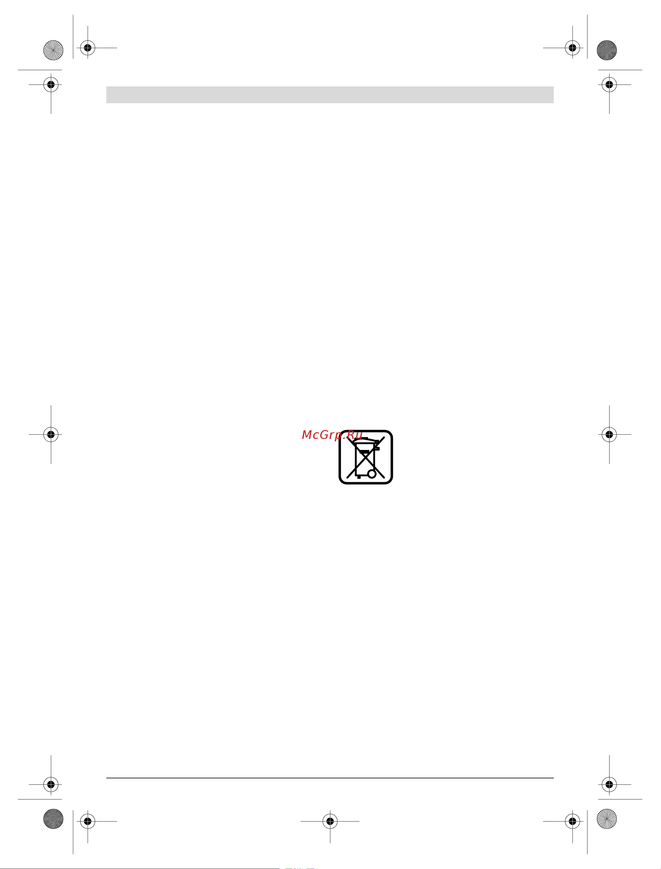 Bosch gll 2-15 professional [97/205] Karbantartás és szerviz